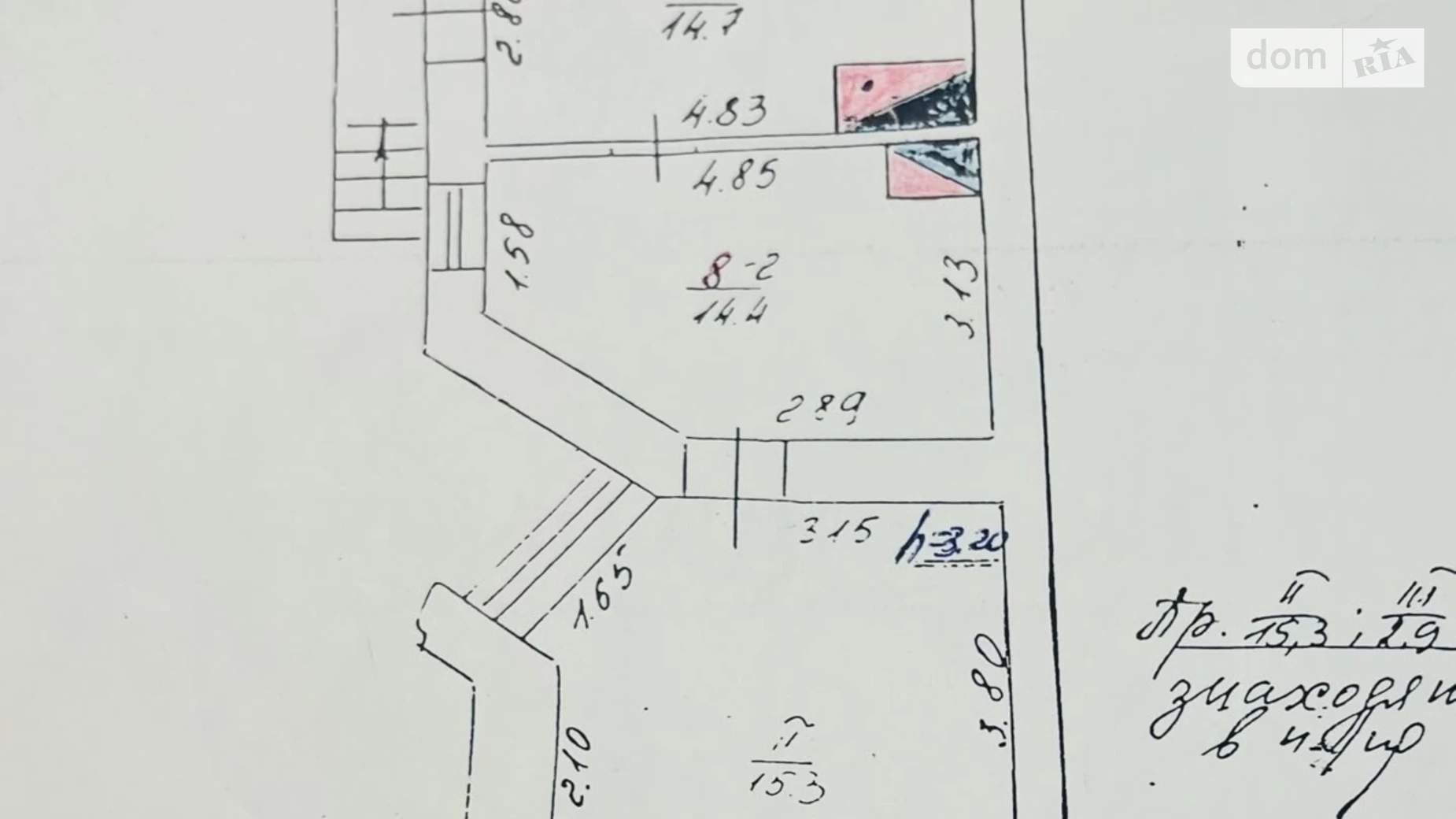 Продается 2-комнатная квартира 54 кв. м в Львове, ул. Тарнавского Генерала, 16