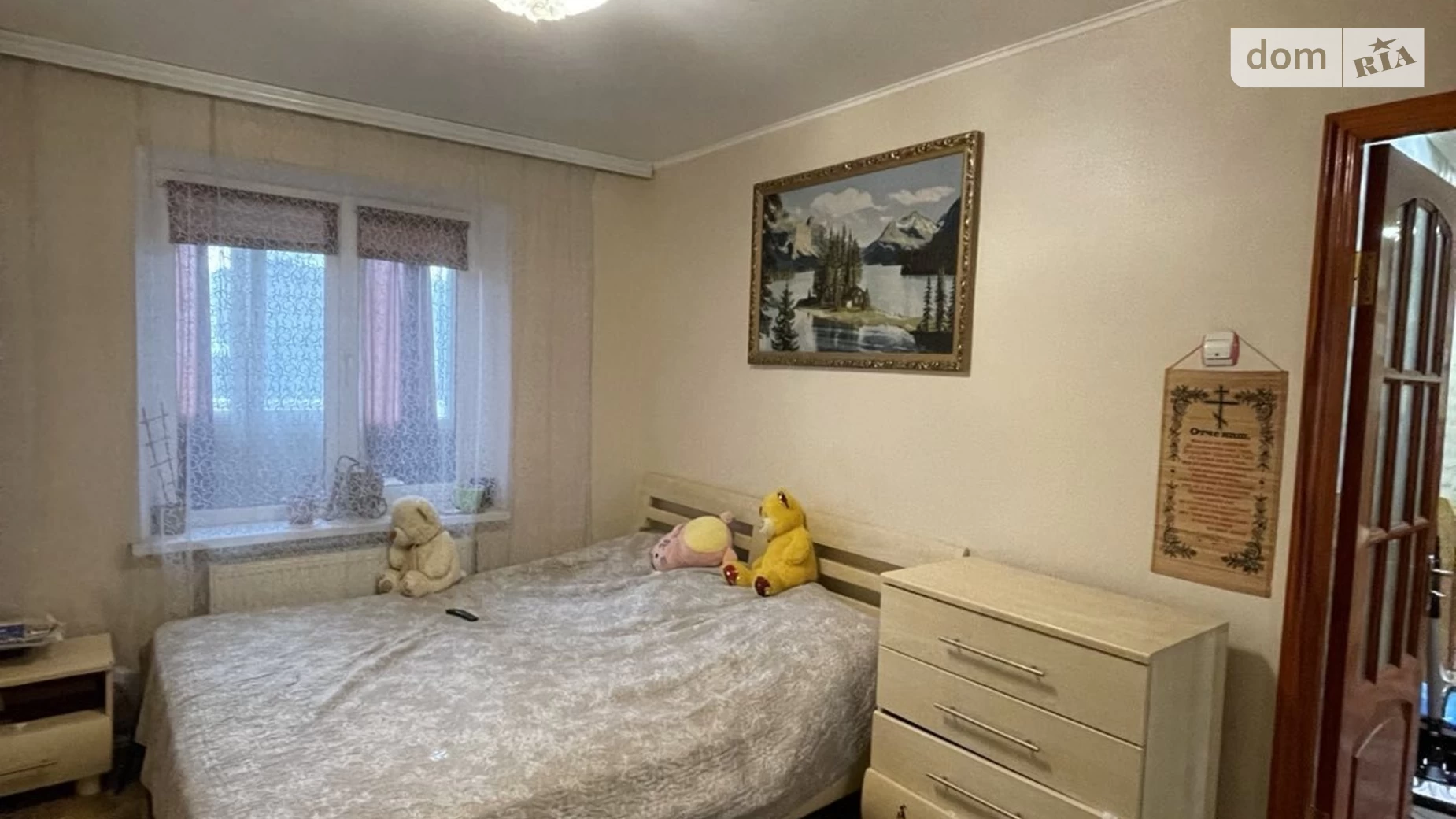 Продается 2-комнатная квартира 49 кв. м в Кропивницком