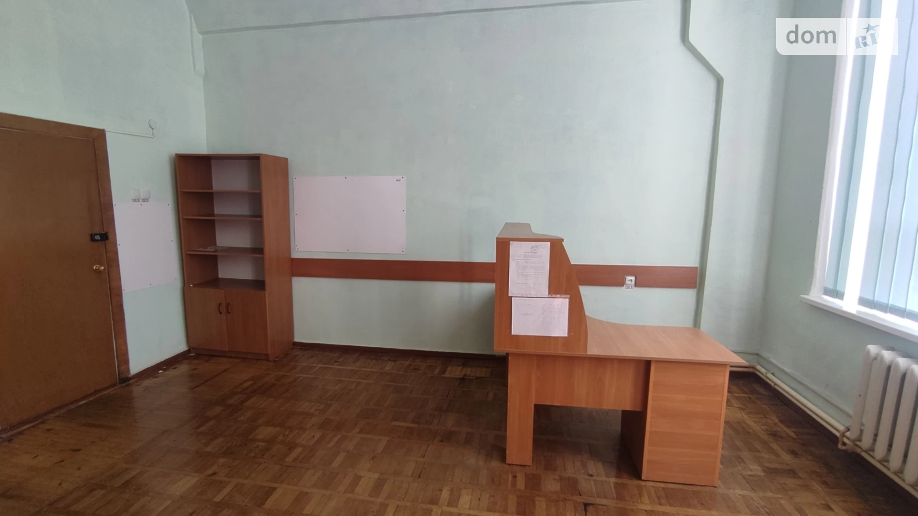 вул. Академіка Янгеля Замостя Вінниця, цена: 7800 грн - фото 3