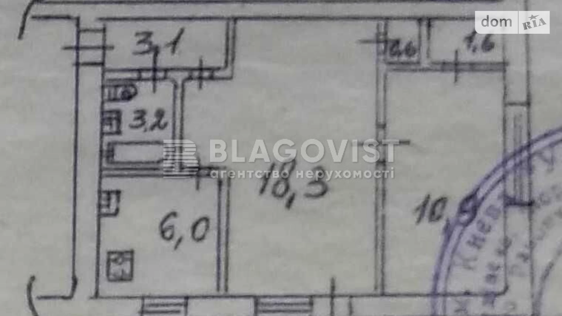 Продається 2-кімнатна квартира 44 кв. м у Києві, вул. Бастіонна, 16