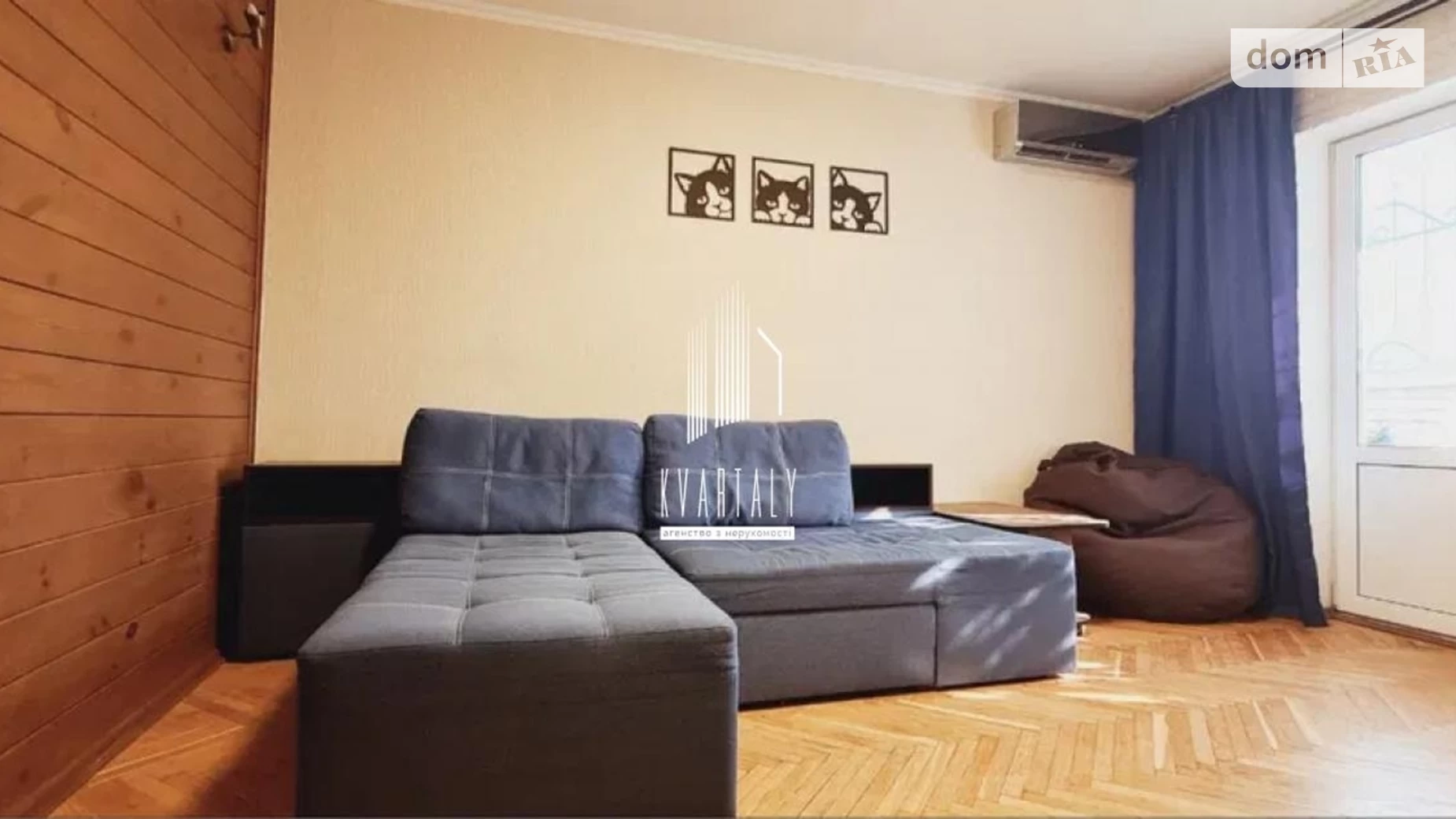 Продается 1-комнатная квартира 34 кв. м в Киеве, ул. Викентия Беретти, 5А