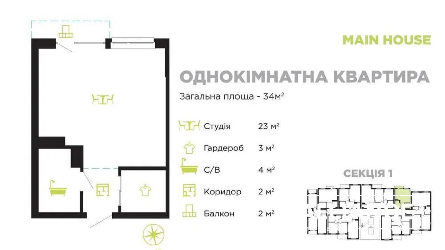 Продается 1-комнатная квартира 34 кв. м в Ивано-Франковске, вул. Коновальца Евгения, 35