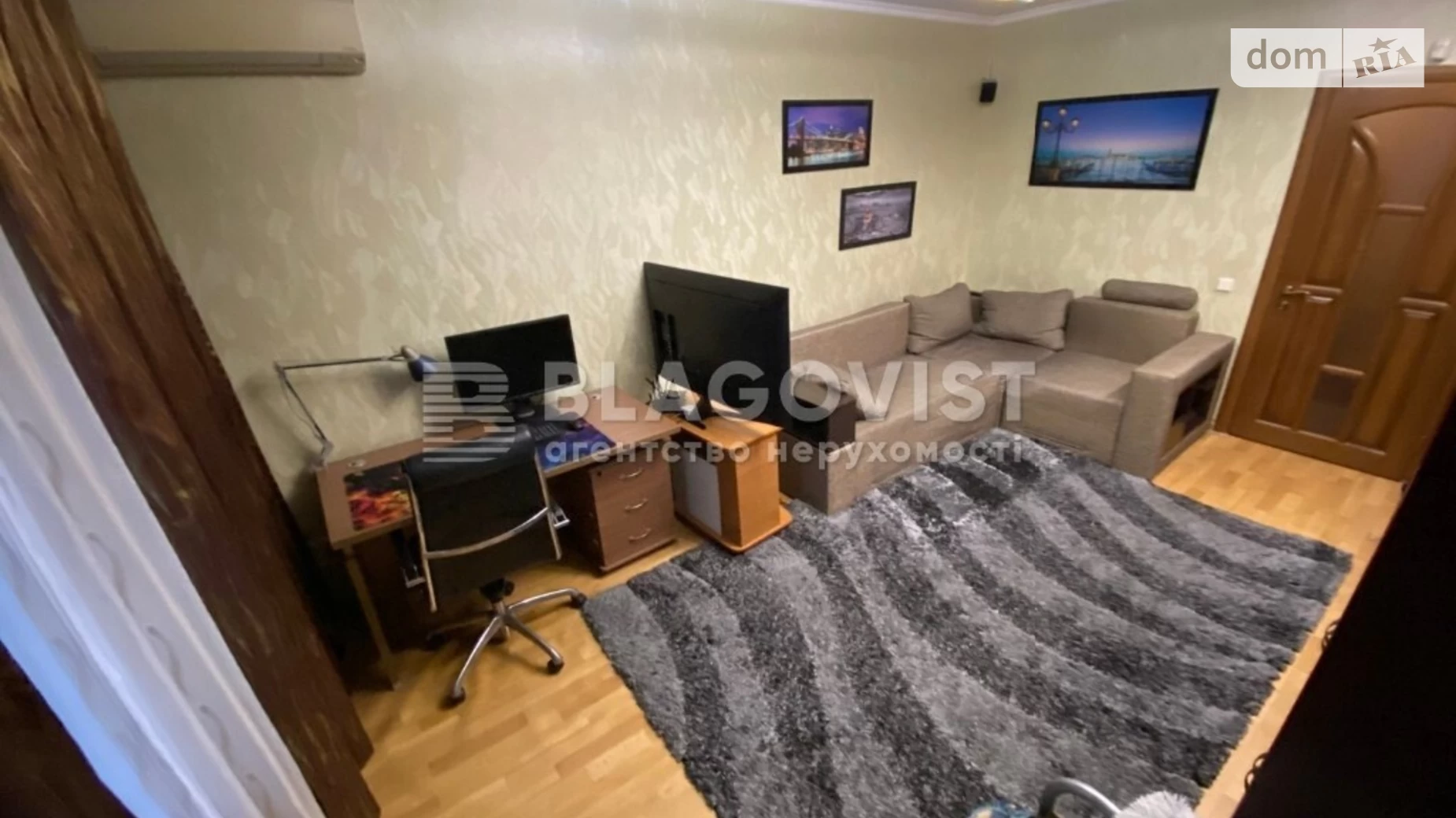 Продается 1-комнатная квартира 43.3 кв. м в Киеве, ул. Драгоманова, 1Г