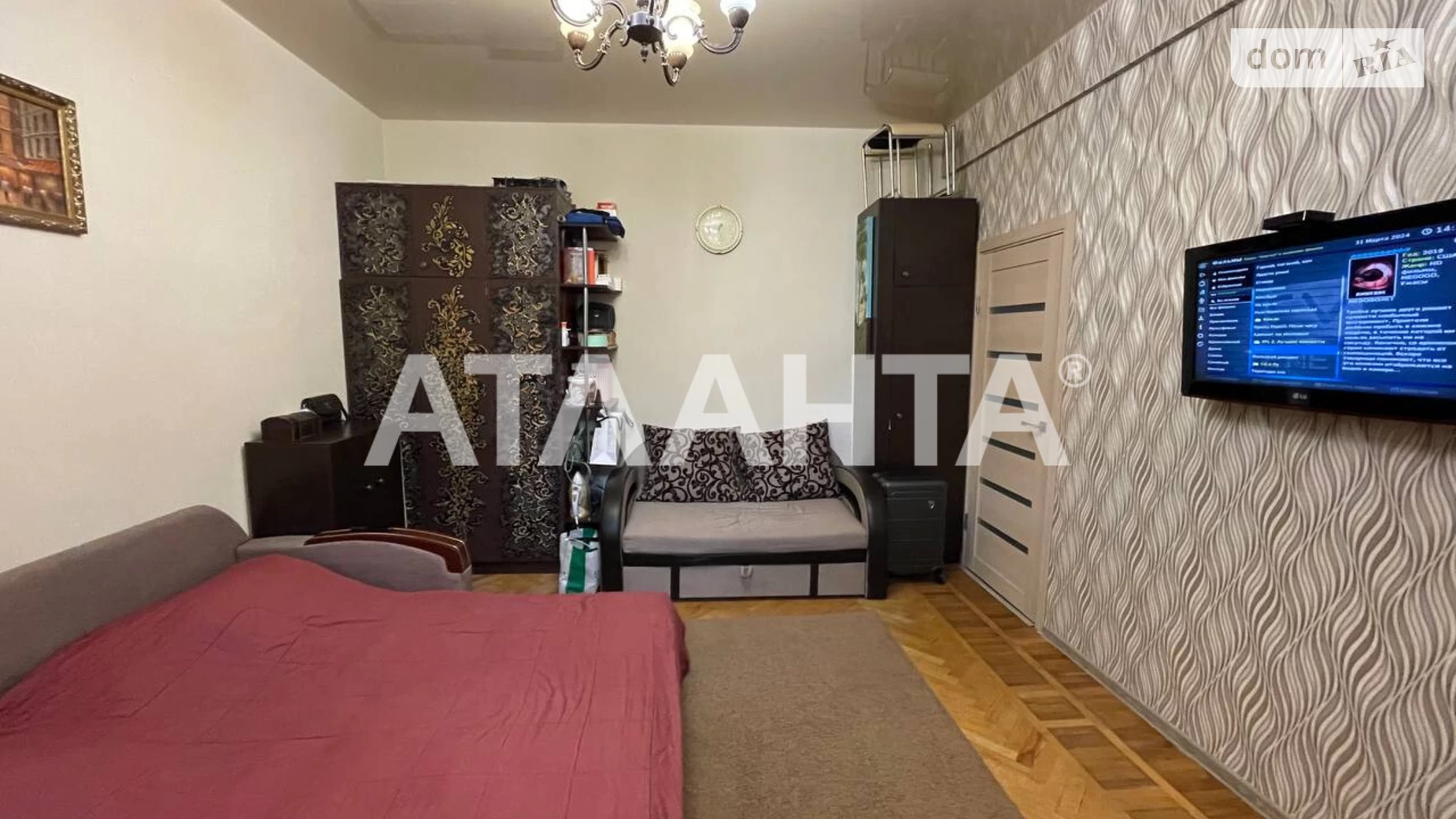 Продается 1-комнатная квартира 30.5 кв. м в Одессе, ул. Богдана Хмельницкого, 13