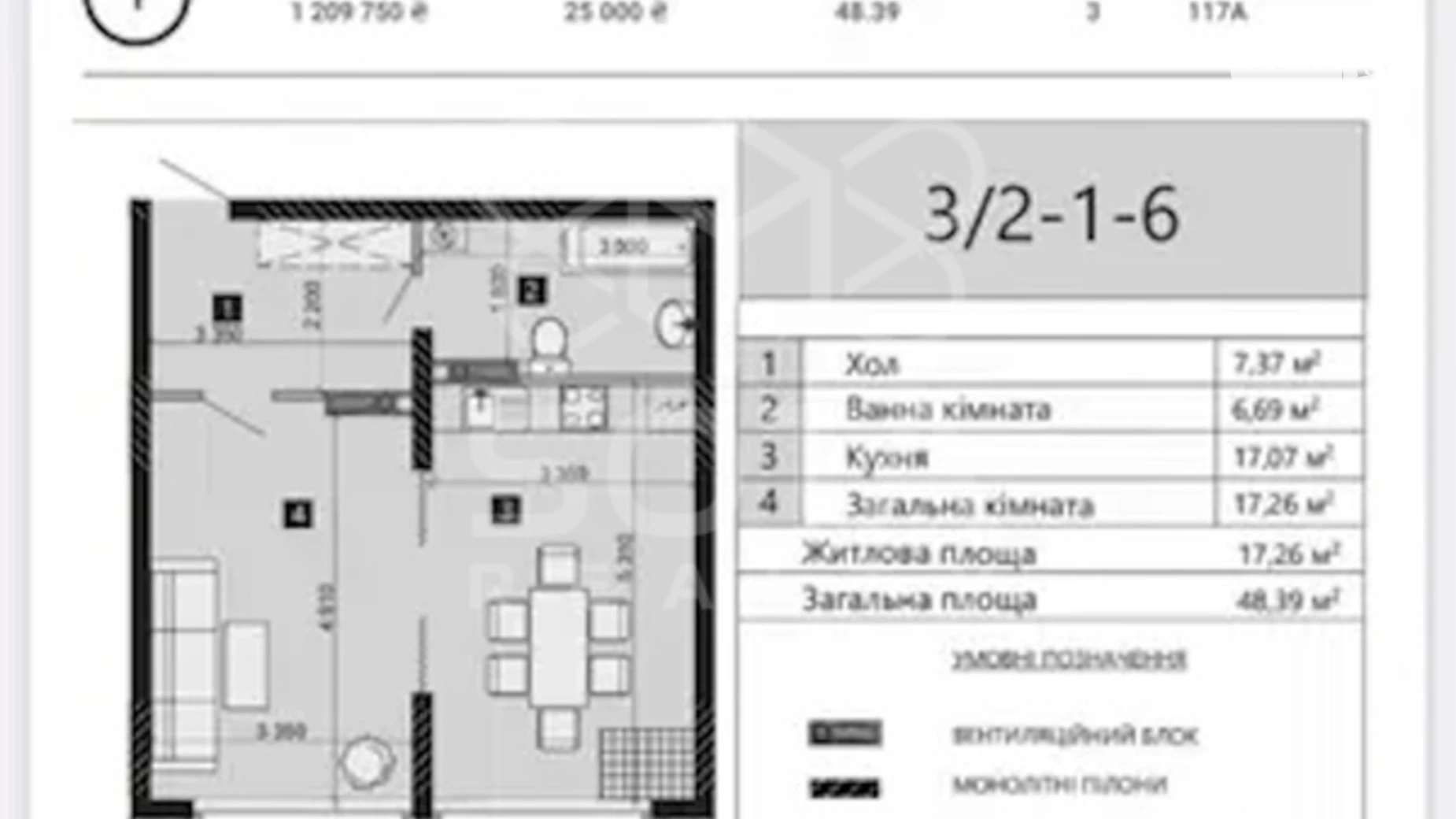 Продається 1-кімнатна квартира 50 кв. м у Києві, вул. Михайла Максимовича, 32Б