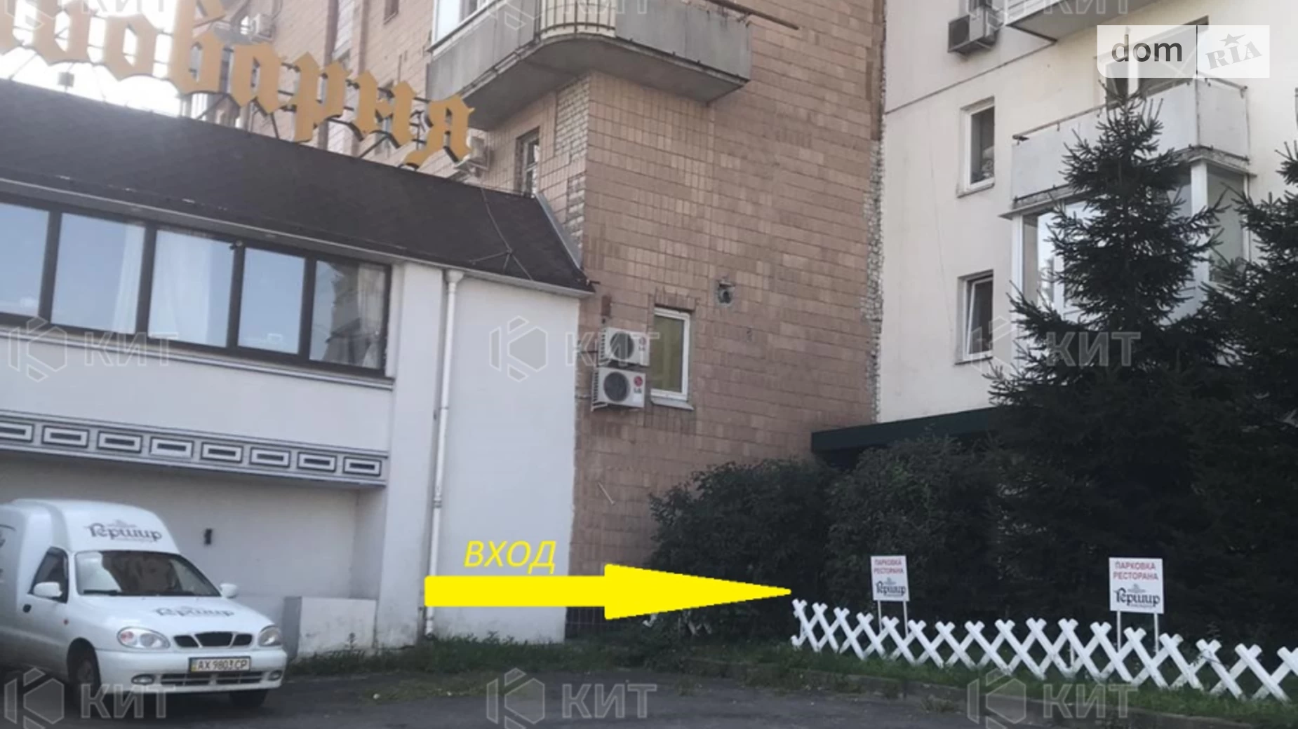 Продается 2-комнатная квартира 63 кв. м в Харькове, ул. Нескореных(Героев Труда), 46 - фото 2