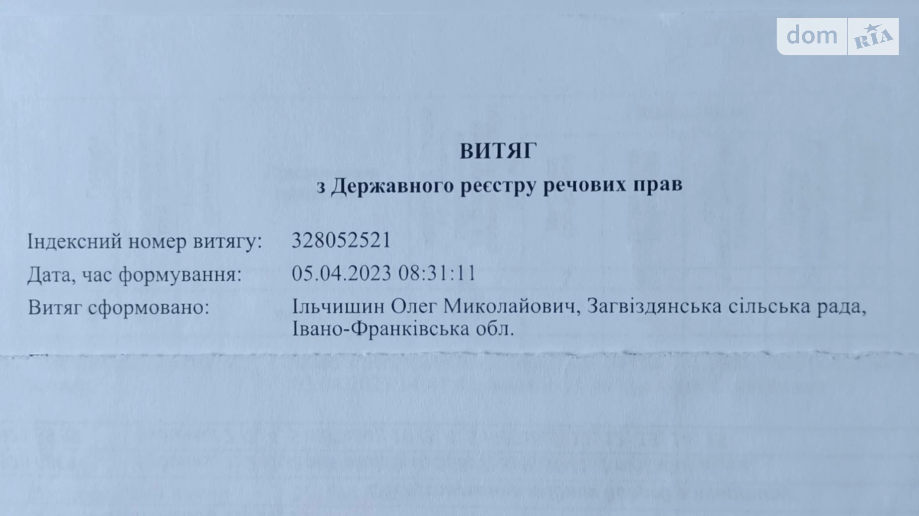 Продається 2-кімнатна квартира 55 кв. м у Івано-Франківську, вул. Павла Полуботка