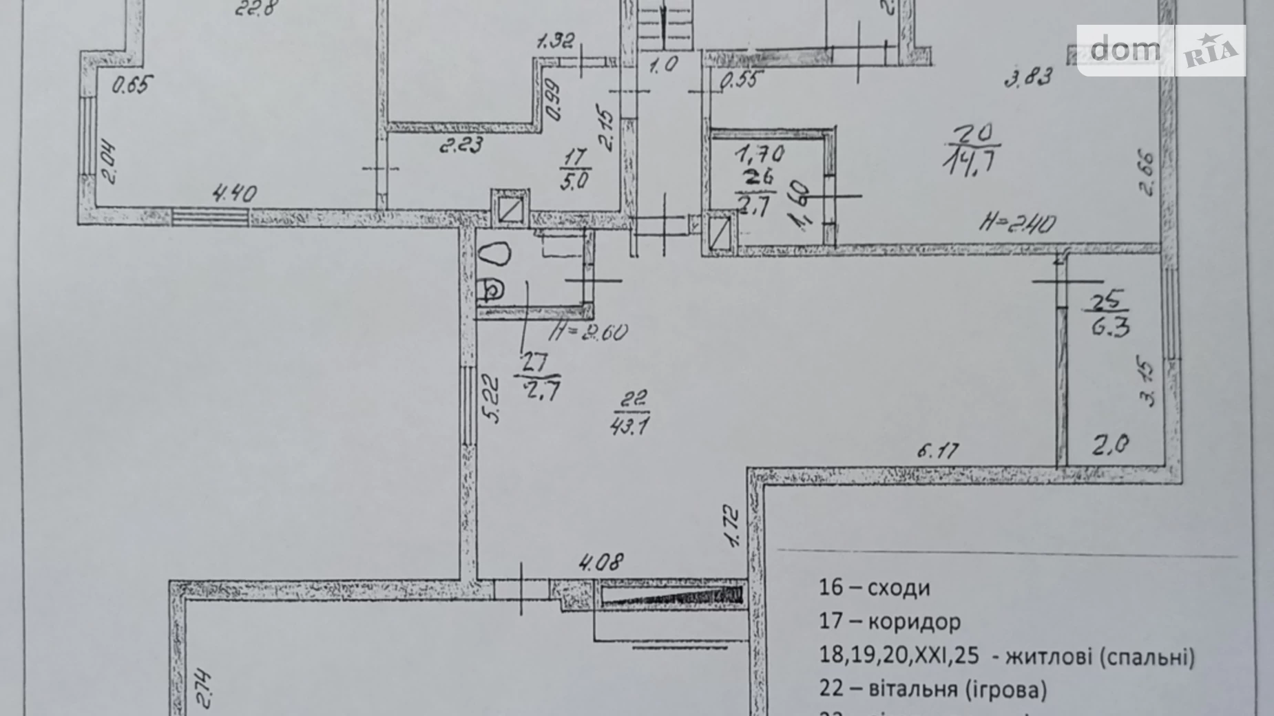 Продается дом на 2 этажа 287.6 кв. м с верандой, ул. Абельханова