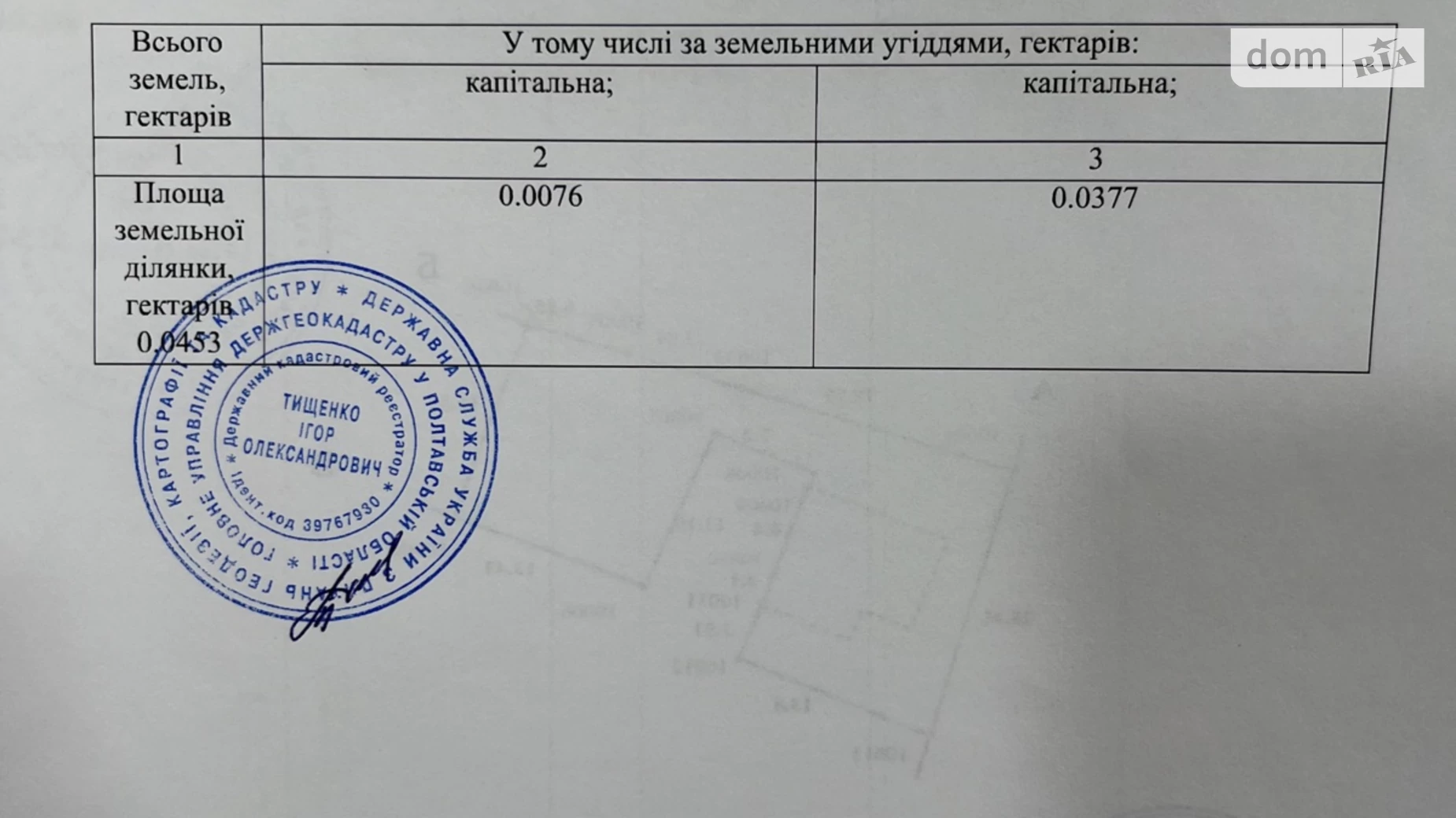 Продается часть дома 56 кв. м с участком, ул. Набережная