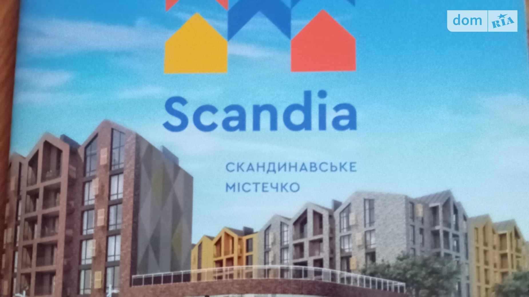 Продається 1-кімнатна квартира 32.9 кв. м у Броварах, вул. Анатолія Луценко, 23