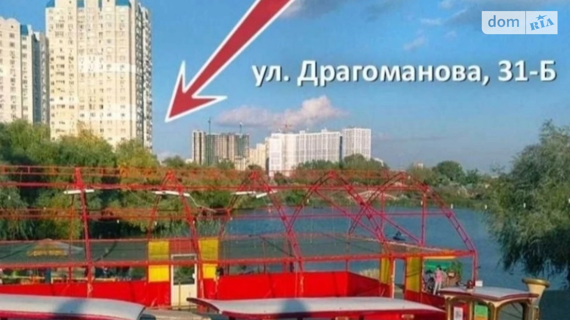 Продается помещения свободного назначения 77 кв. м в 22-этажном здании, цена: 96000 $ - фото 3