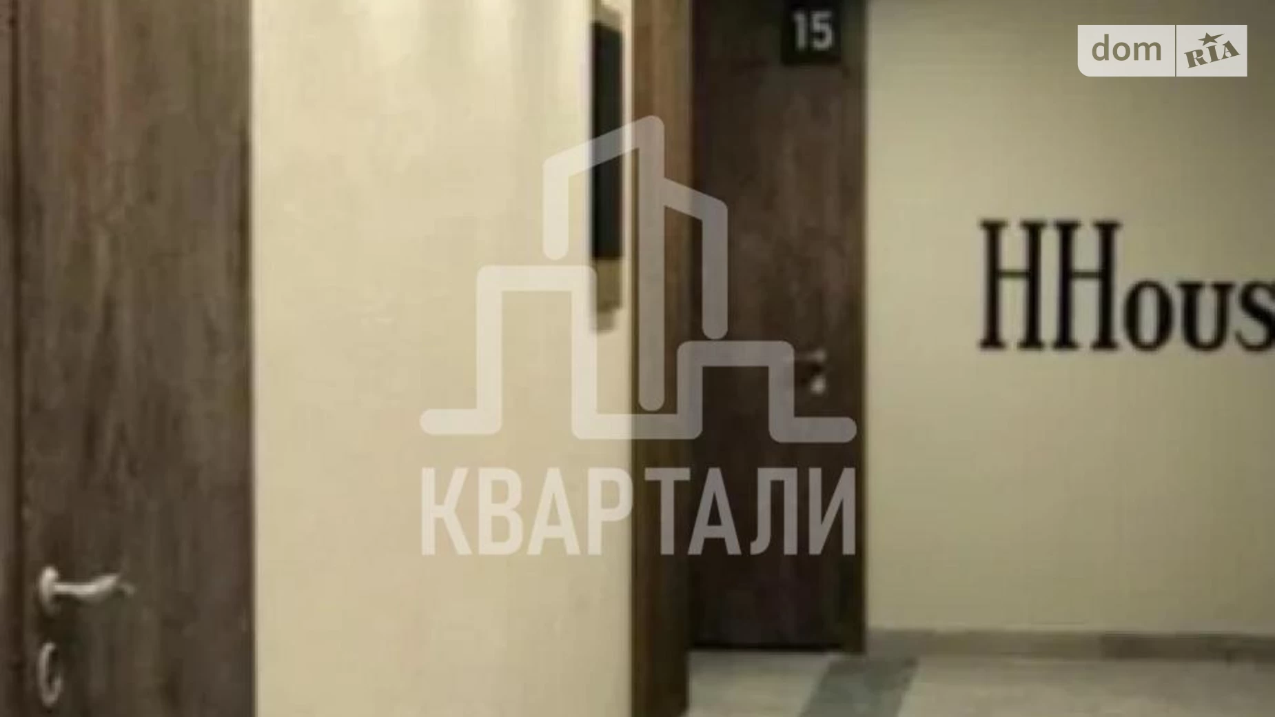 Продается 1-комнатная квартира 44.4 кв. м в Киеве, ул. Нагорная, 16