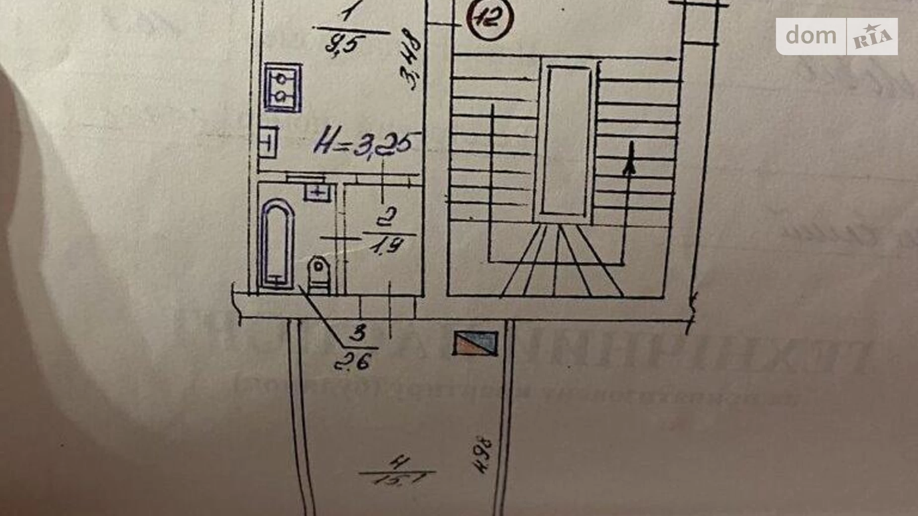 Продается 1-комнатная квартира 29 кв. м в Львове, ул. Михновских Братьев, 34