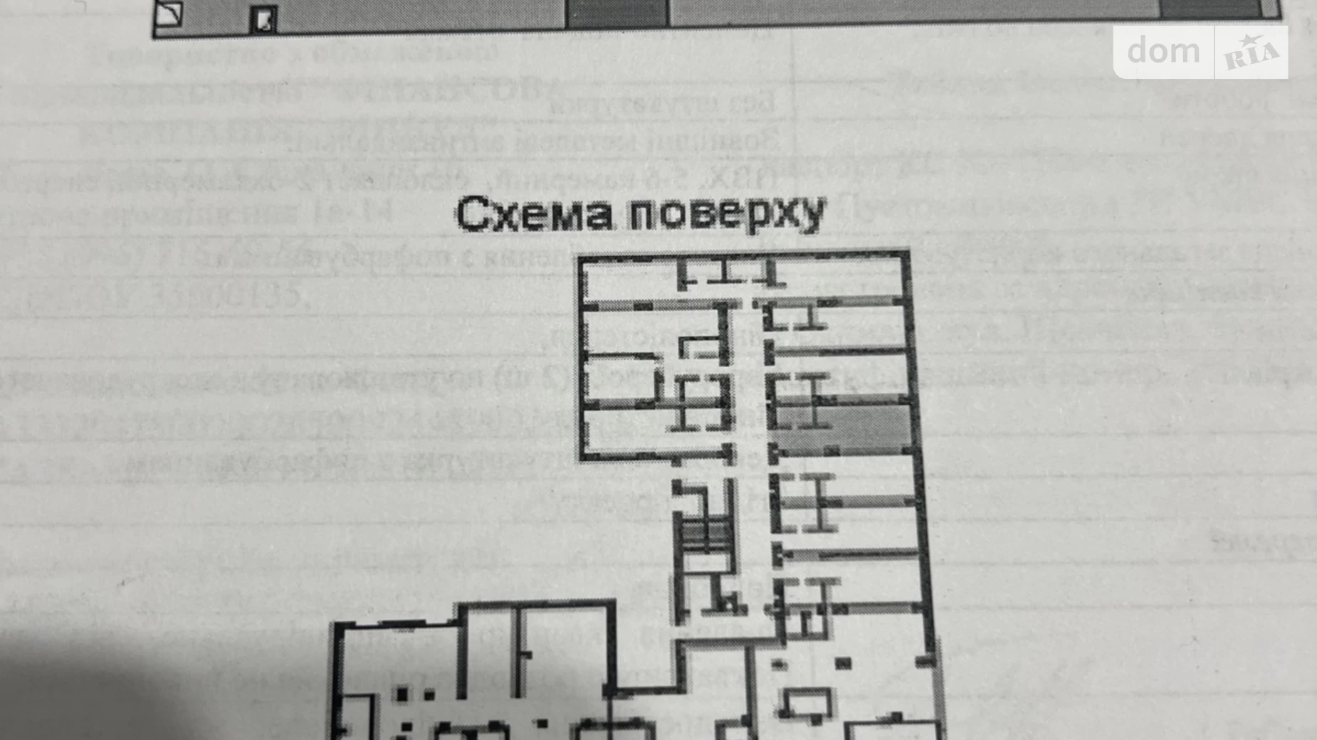 Продається 1-кімнатна квартира 28 кв. м у Львові, вул. Рудненська, 8 - фото 3