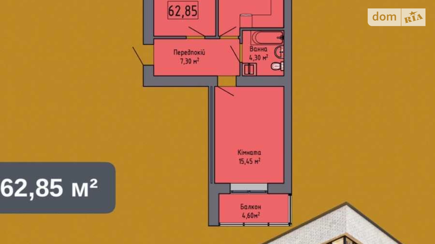 Продается 2-комнатная квартира 62.85 кв. м в Ужгороде, ул. Победы, 170