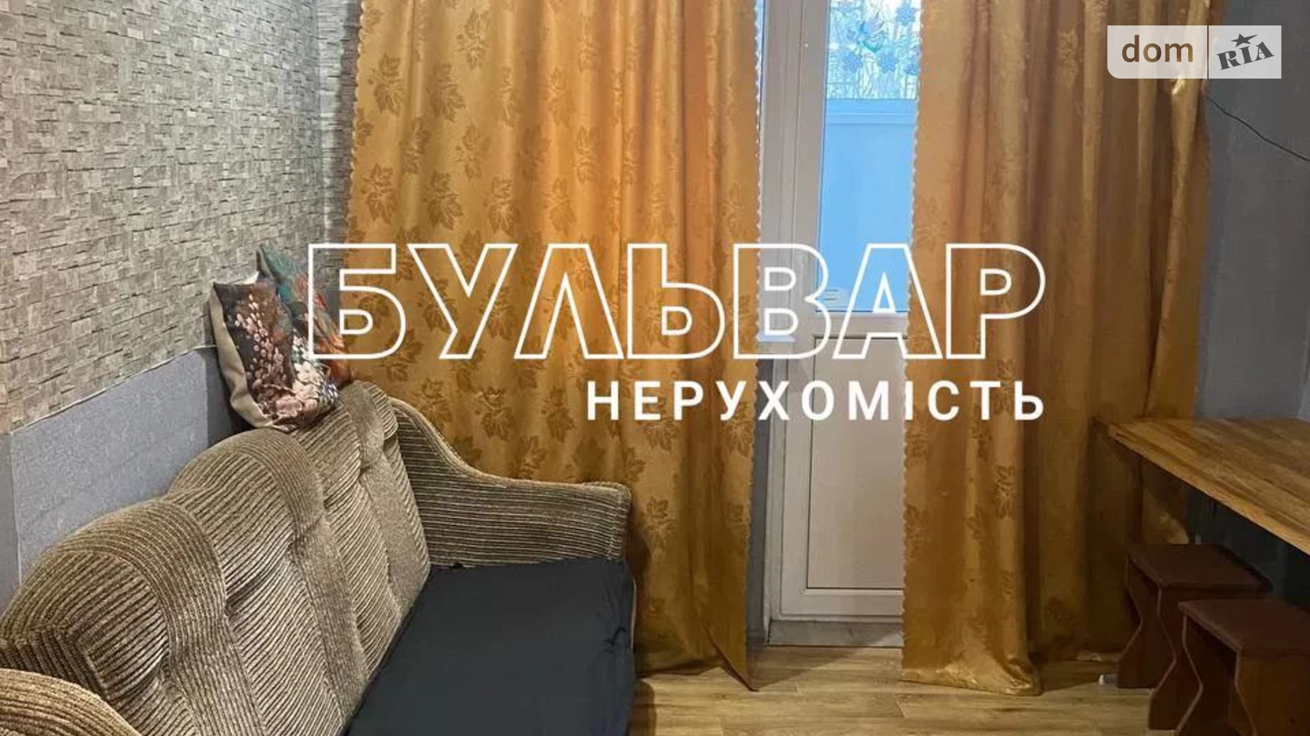 Продается 1-комнатная квартира 33 кв. м в Харькове, просп. Гагарина, 248