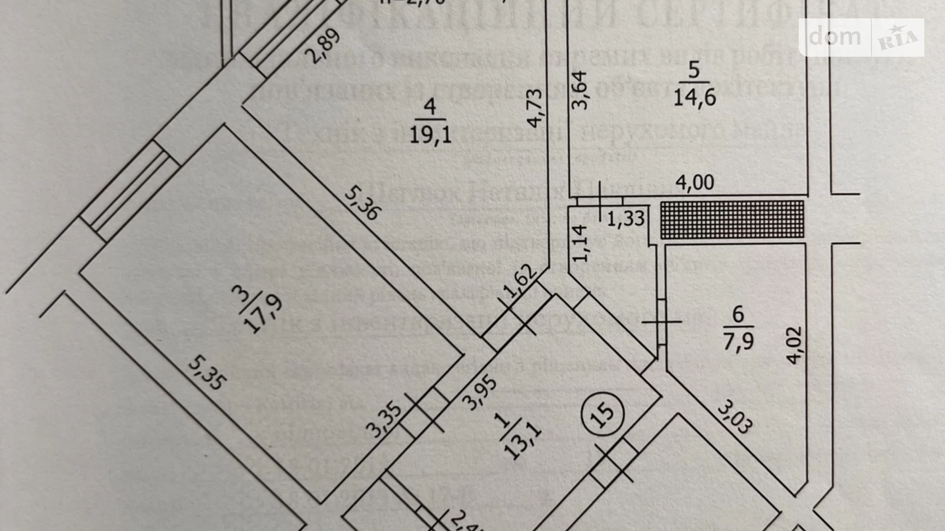 Продается 2-комнатная квартира 79 кв. м в Борисполе, пер. Старовокзальный