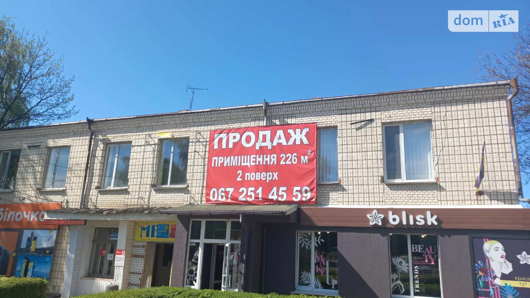 Продається приміщення вільного призначення 226 кв. м в 2-поверховій будівлі, цена: 40000 $ - фото 2