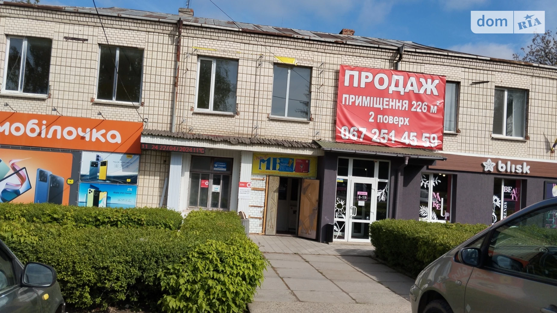 Продається приміщення вільного призначення 226 кв. м в 2-поверховій будівлі, цена: 40000 $ - фото 3