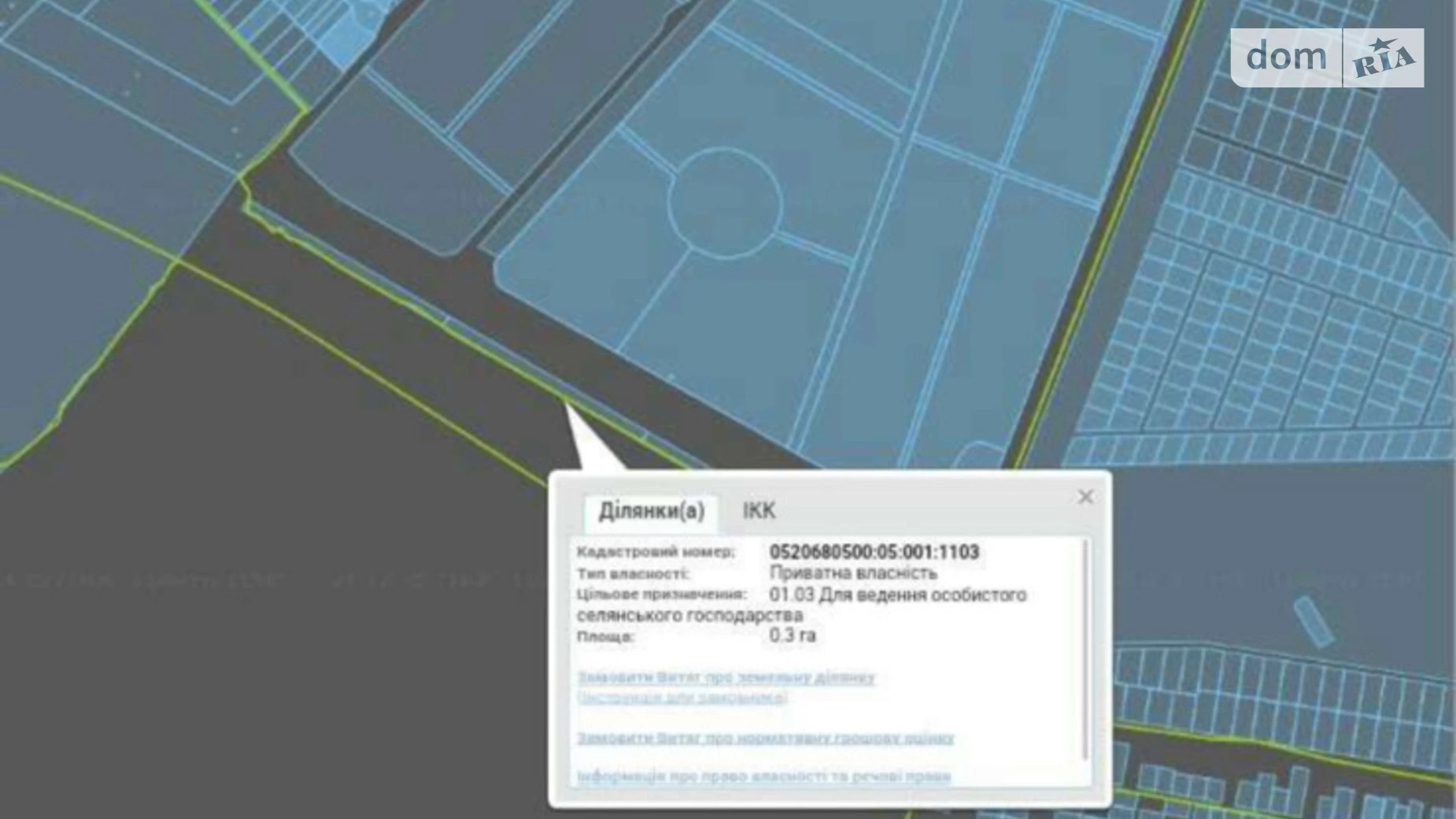 Продається земельна ділянка 30 соток у Вінницькій області, цена: 250000 $ - фото 3
