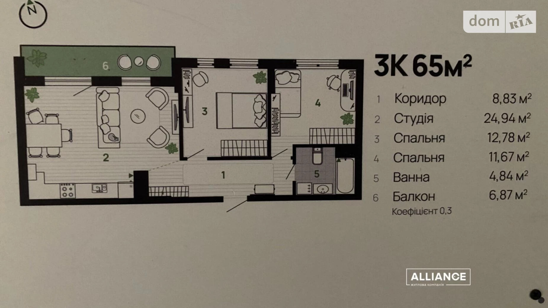 Продается 2-комнатная квартира 65 кв. м в Ивано-Франковске, ул. Героев Николаева(Сеченова), 129 - фото 5