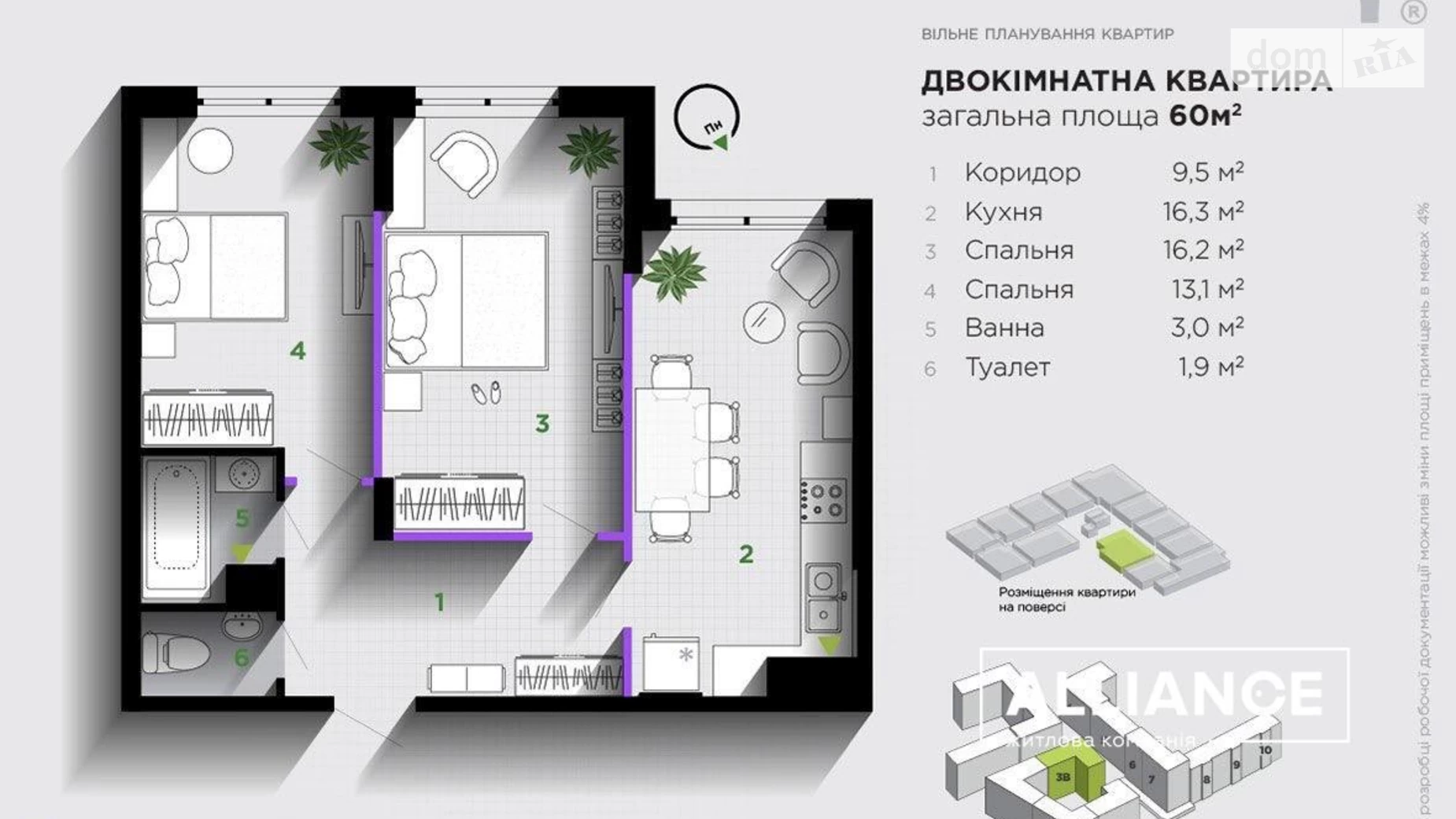 Продається 2-кімнатна квартира 60 кв. м у Івано-Франківську, вул. Героїв Миколаєва(Сєченова) - фото 5