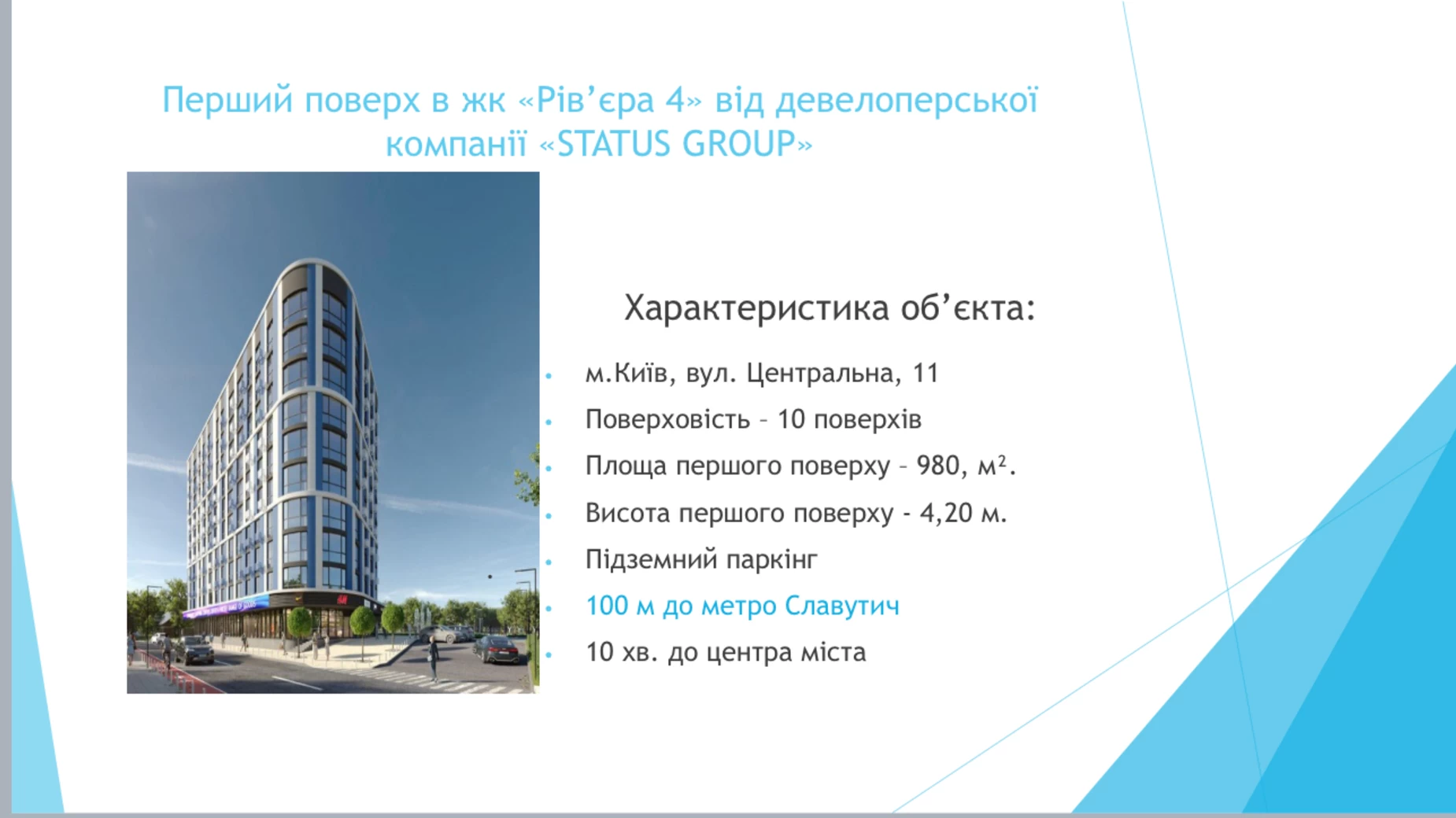 Здається в оренду приміщення вільного призначення 980 кв. м в 10-поверховій будівлі, цена: 490000 грн - фото 4