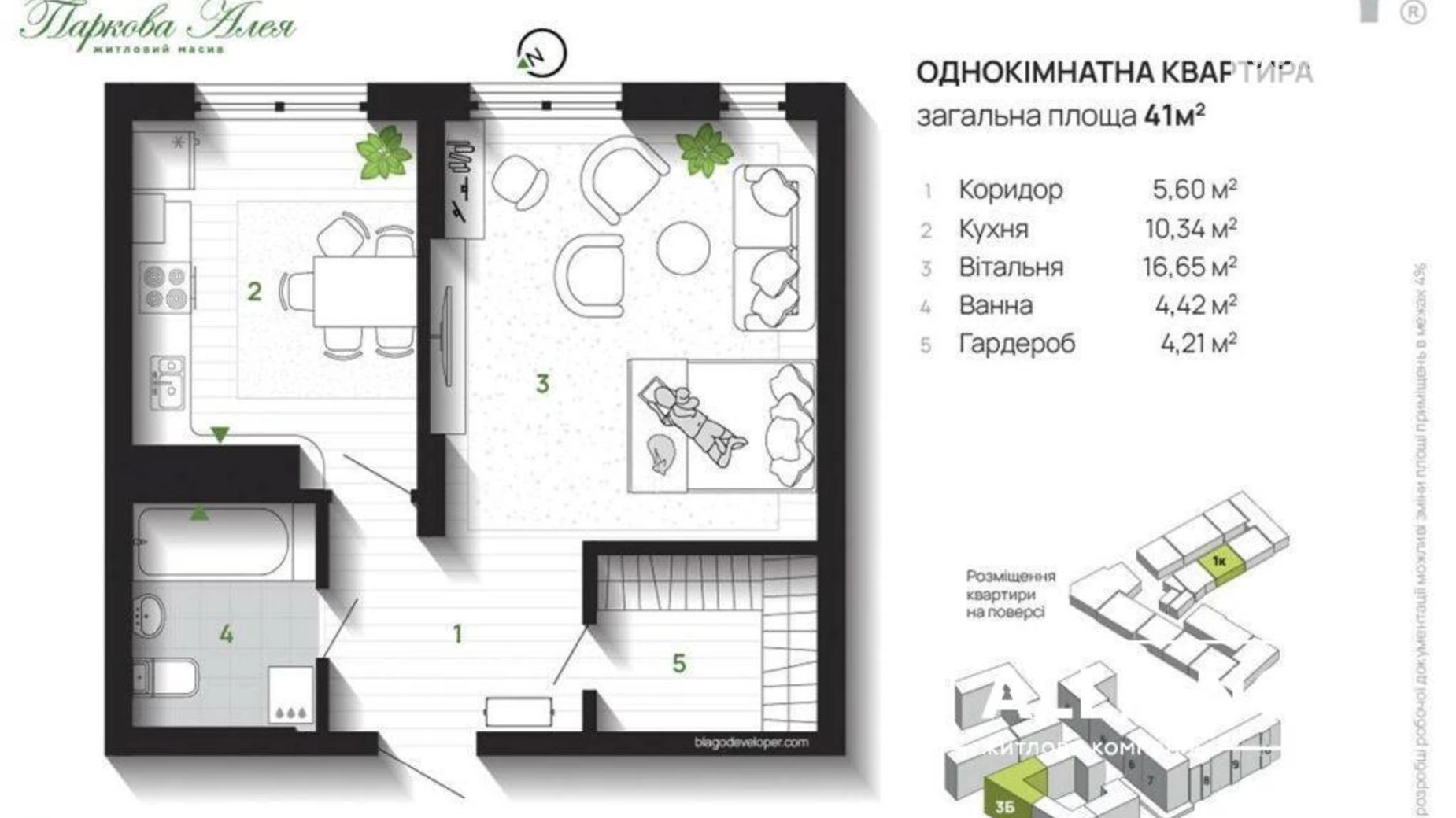 Продається 1-кімнатна квартира 41 кв. м у Івано-Франківську - фото 4