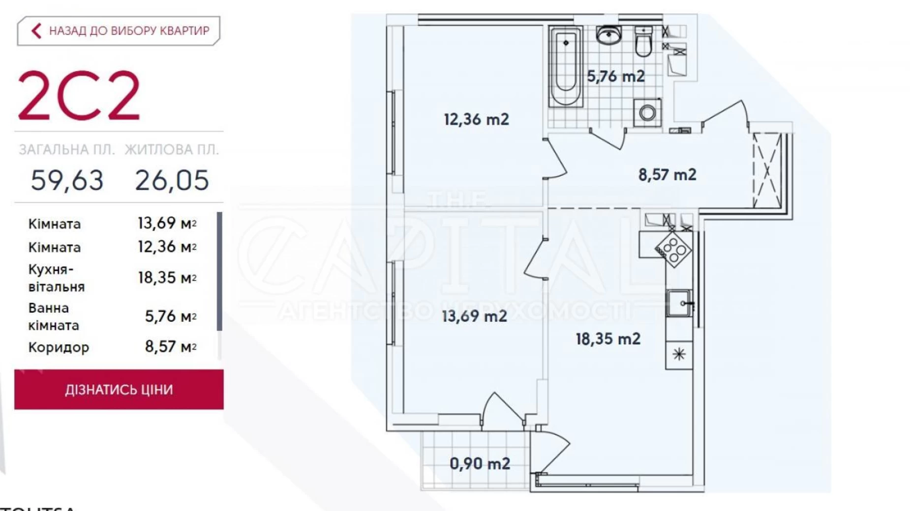 Продается 2-комнатная квартира 59 кв. м в Киеве, ул. Межевая, 16