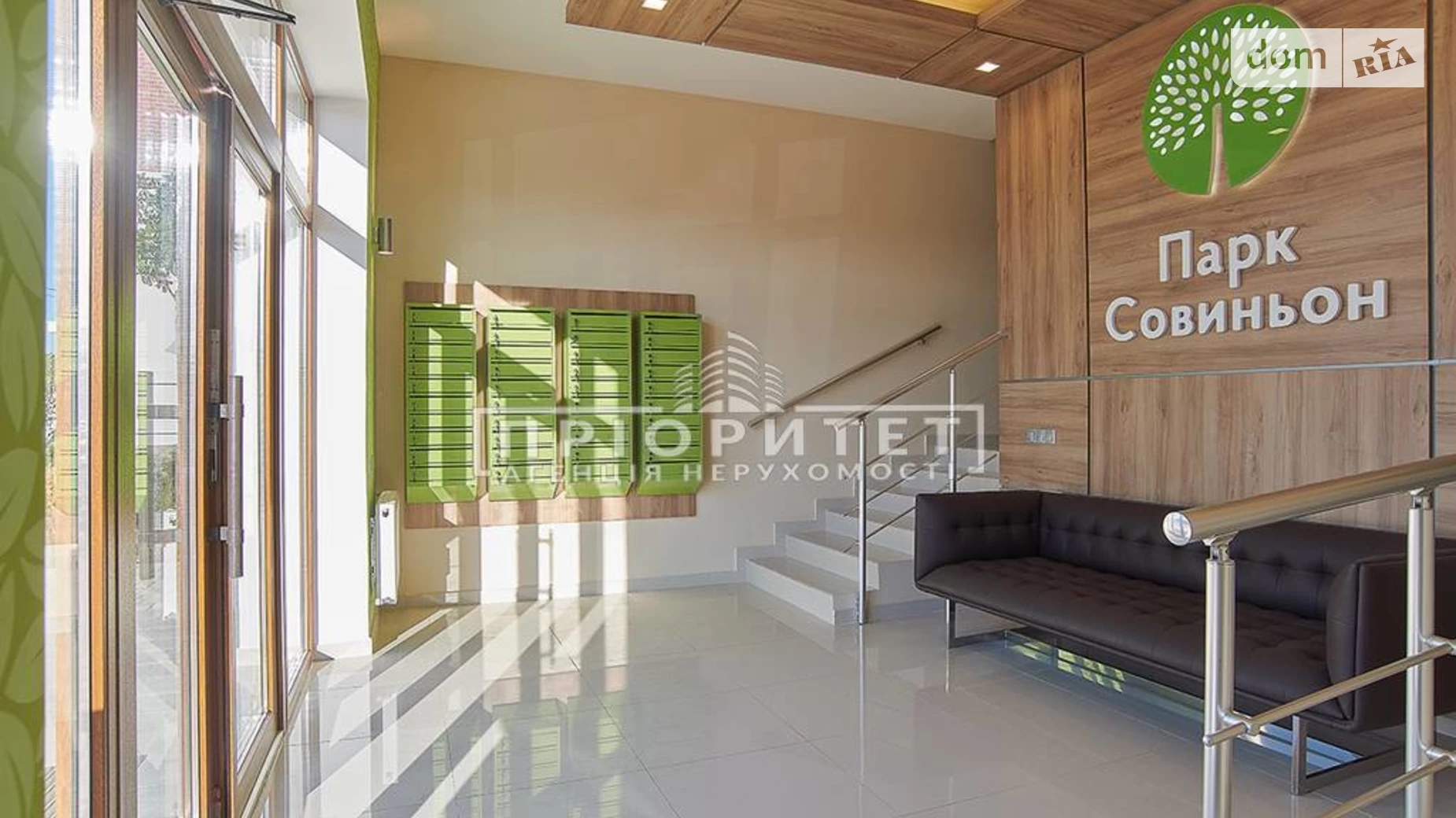 Продается 2-комнатная квартира 73.4 кв. м в Таирово, ул. Трамвайная - фото 4