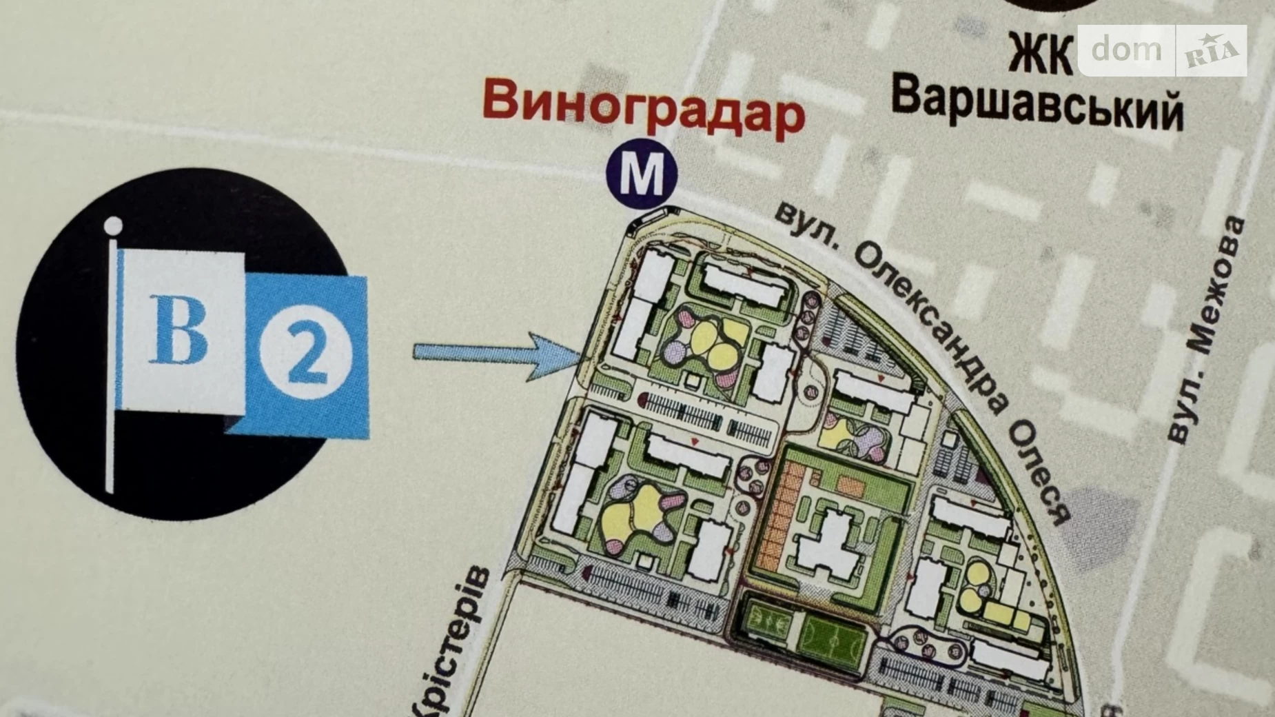 Продається 1-кімнатна квартира 41 кв. м у Києві, вул. Олександра Олеся, 11/3