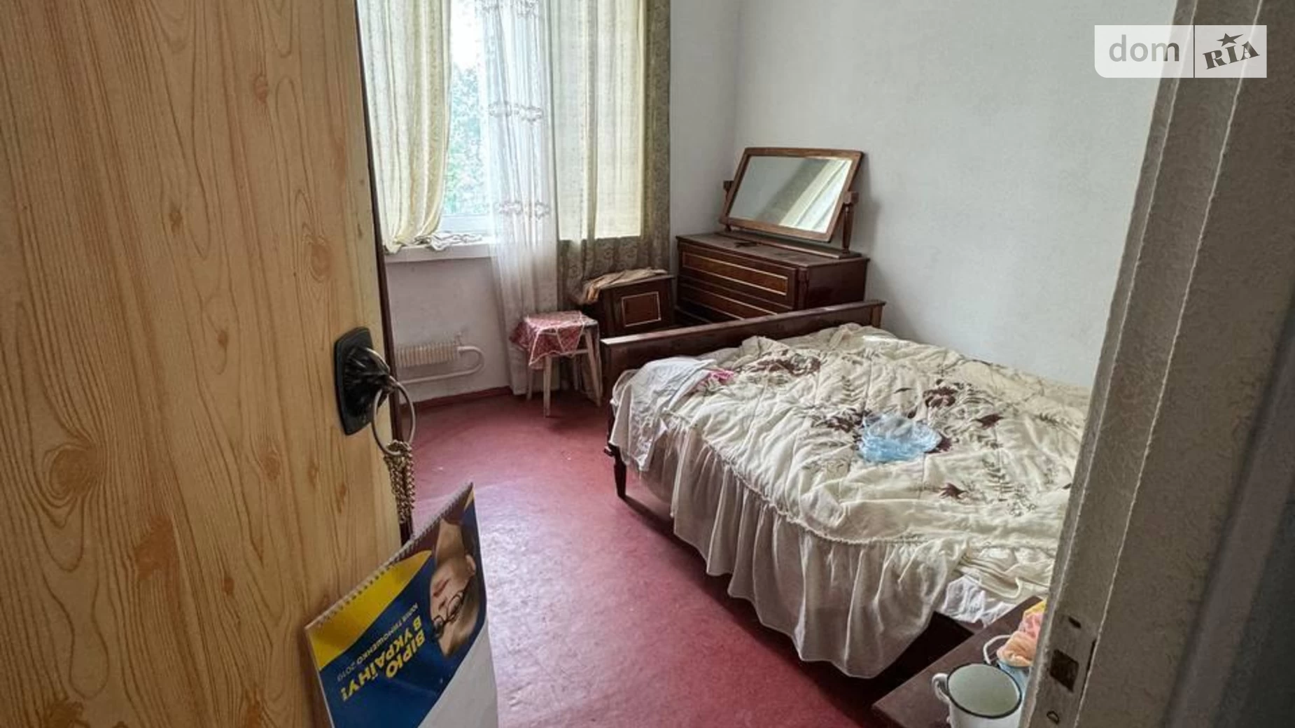 Продается 2-комнатная квартира 45 кв. м в Харькове, ул. Гвардейцев-Широнинцев, 22 - фото 3