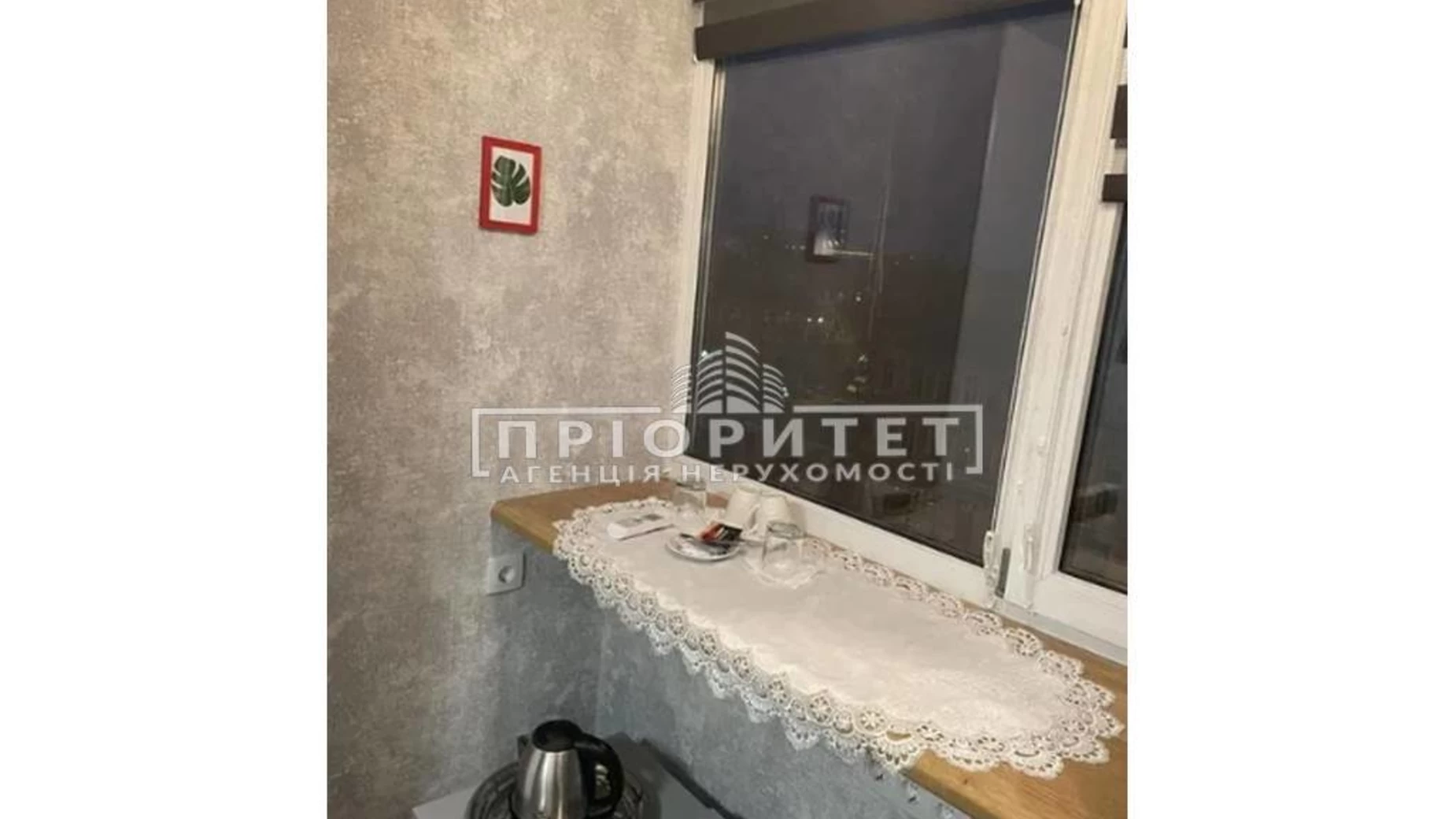 Продается 1-комнатная квартира 20 кв. м в Одессе, ул. Тираспольская