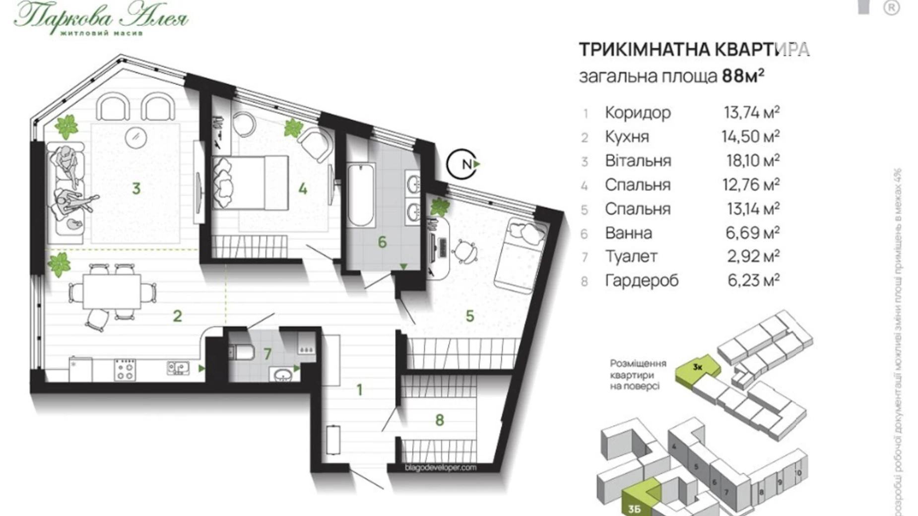 Продається 3-кімнатна квартира 88 кв. м у Угорниках, вул. Героїв Миколаєва(Сєченова)