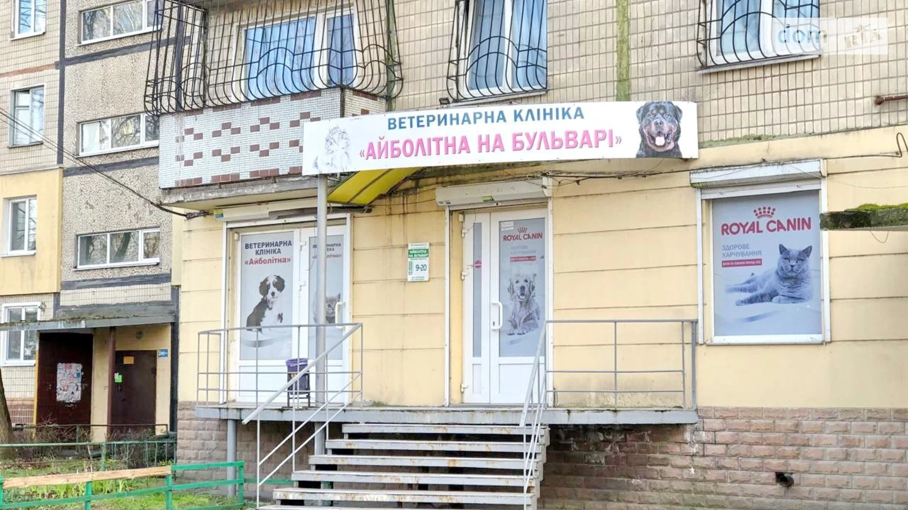 Продається об'єкт сфери послуг 70 кв. м в 9-поверховій будівлі, цена: 91000 € - фото 3