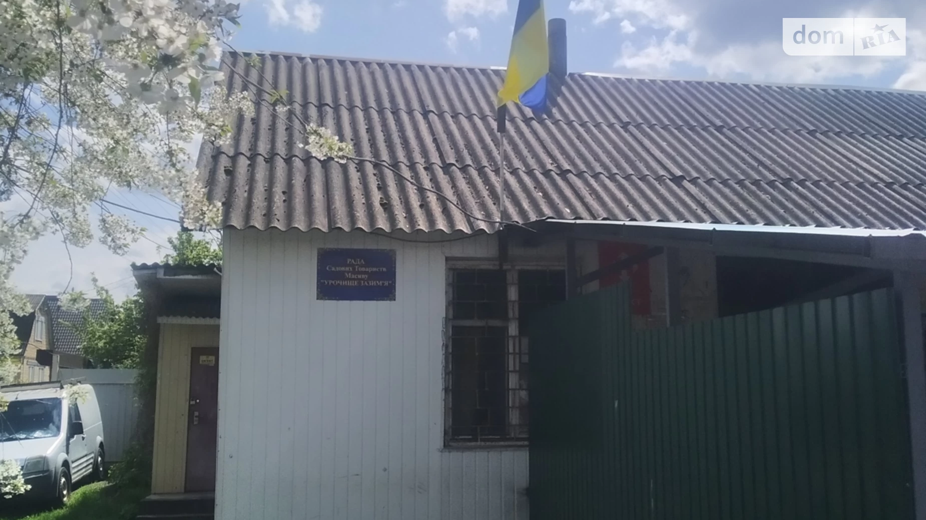 Продається земельна ділянка 0.05 соток у Київській області, цена: 1520000 грн - фото 5