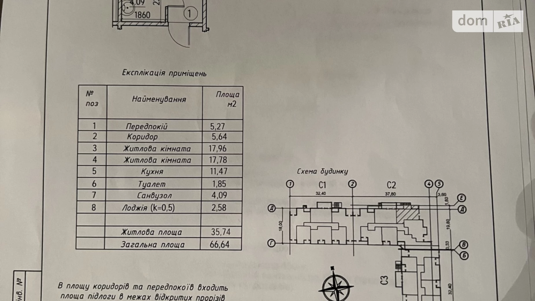 Продается 2-комнатная квартира 66.64 кв. м в Киеве, ул. Коноплянская, 22 - фото 3