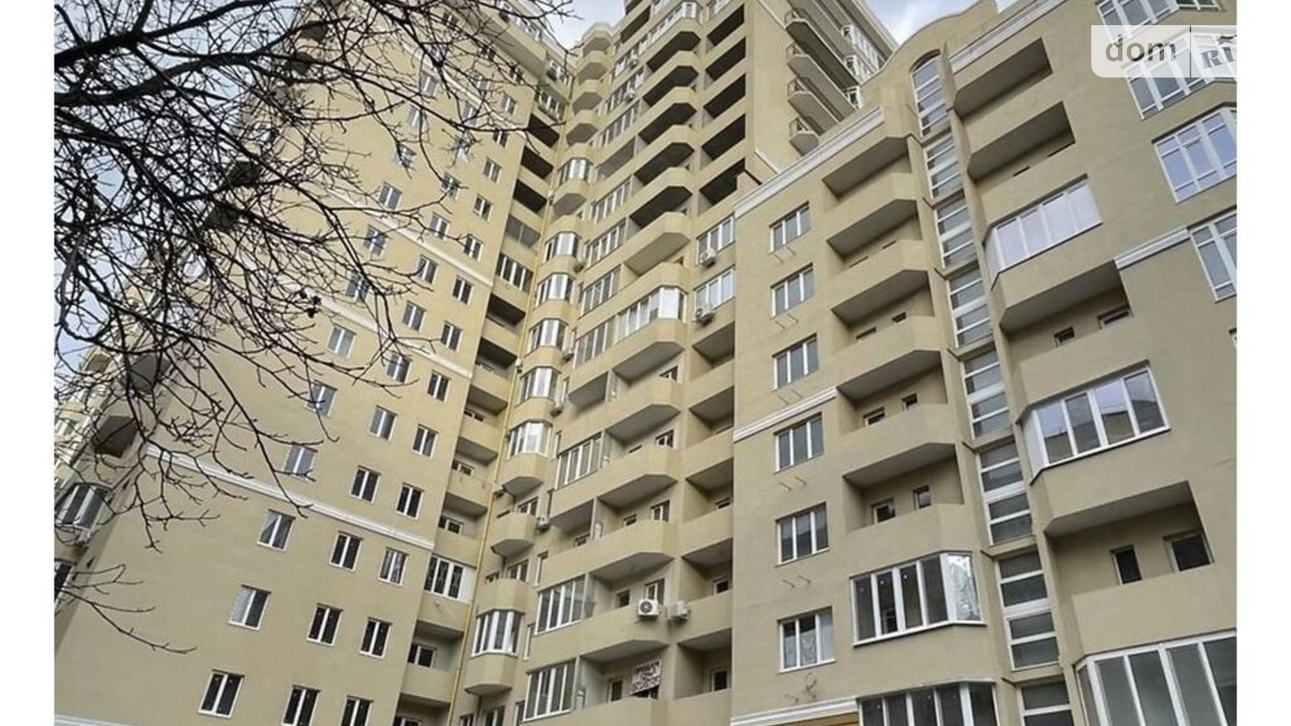 Продається 1-кімнатна квартира 41.7 кв. м у Одесі, вул. Сонячна, 4