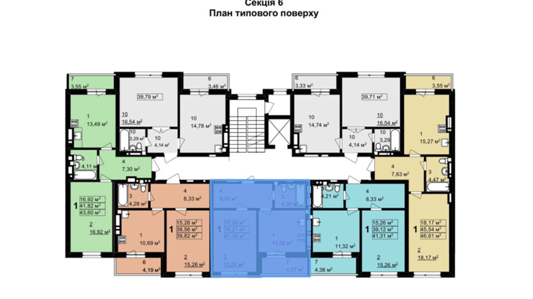 Продается 1-комнатная квартира 41.35 кв. м в Львове, ул. Щирецкая, 30