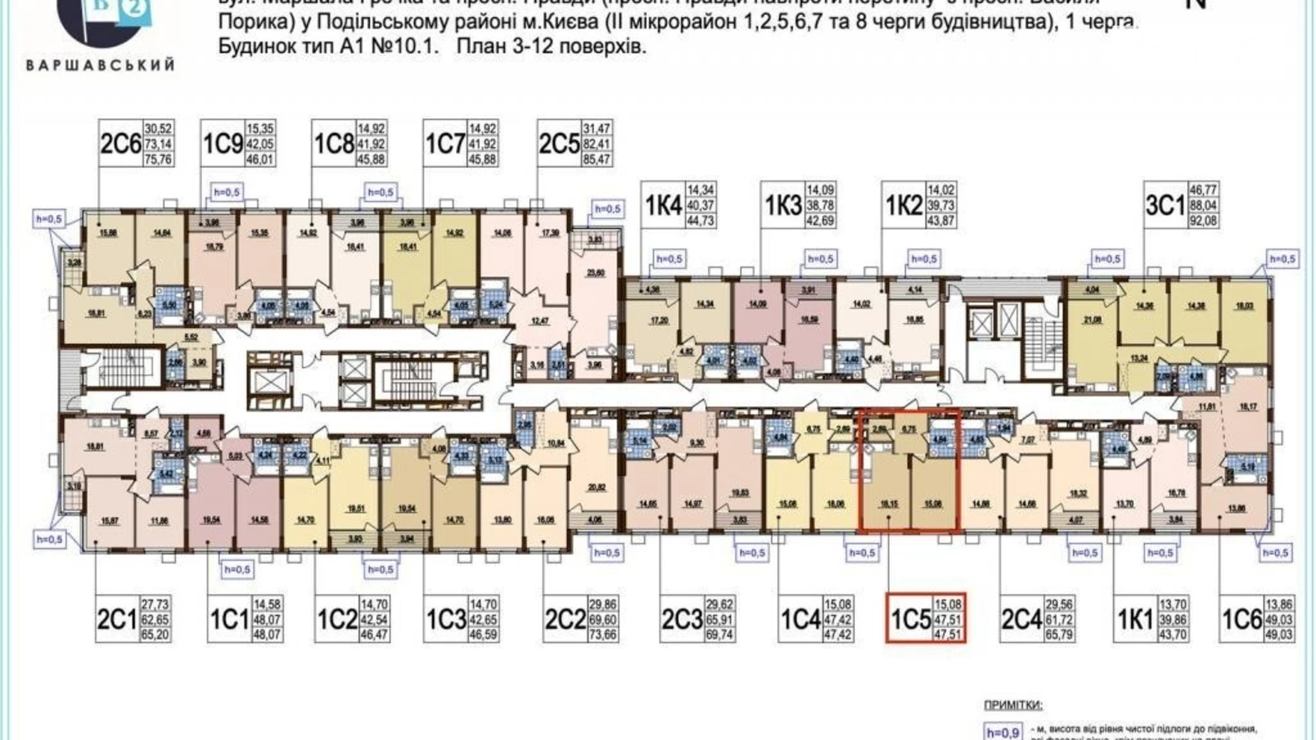 Продается 1-комнатная квартира 47 кв. м в Киеве, просп. Правды, 45А