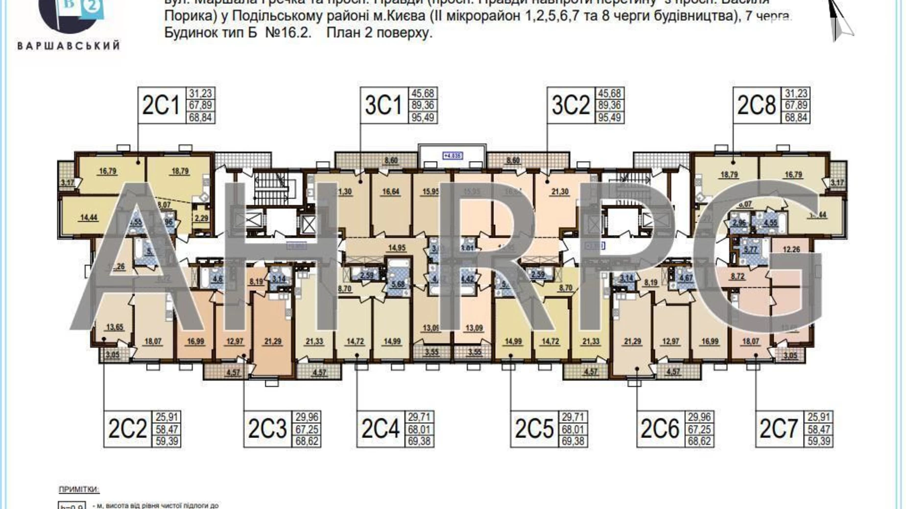 Продается 2-комнатная квартира 68 кв. м в Киеве, ул. Семьи Кристеров, 20