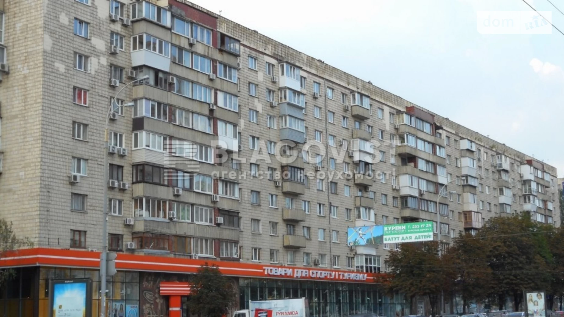 Продается 2-комнатная квартира 45.3 кв. м в Киеве, бул. Леси Украинки, 28 - фото 2