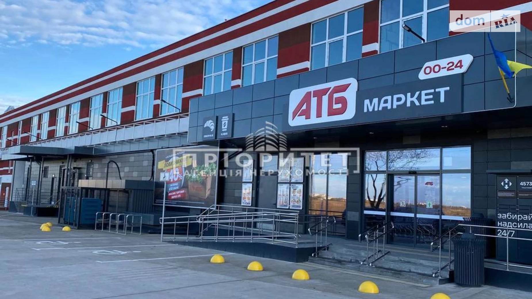 Продається 1-кімнатна квартира 50.55 кв. м у Одесі, вул. Будівельна - фото 5