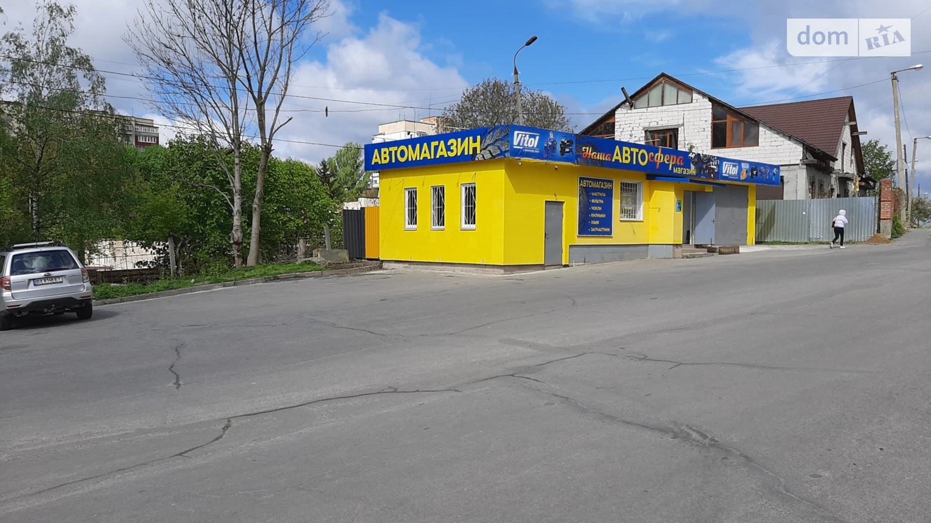 ул. Депутатская Юго-Западный Хмельницкий, цена: 18000 грн - фото 3