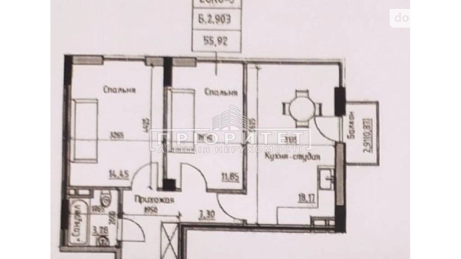 Продается 2-комнатная квартира 56 кв. м в Одессе, ул. Радостная - фото 3