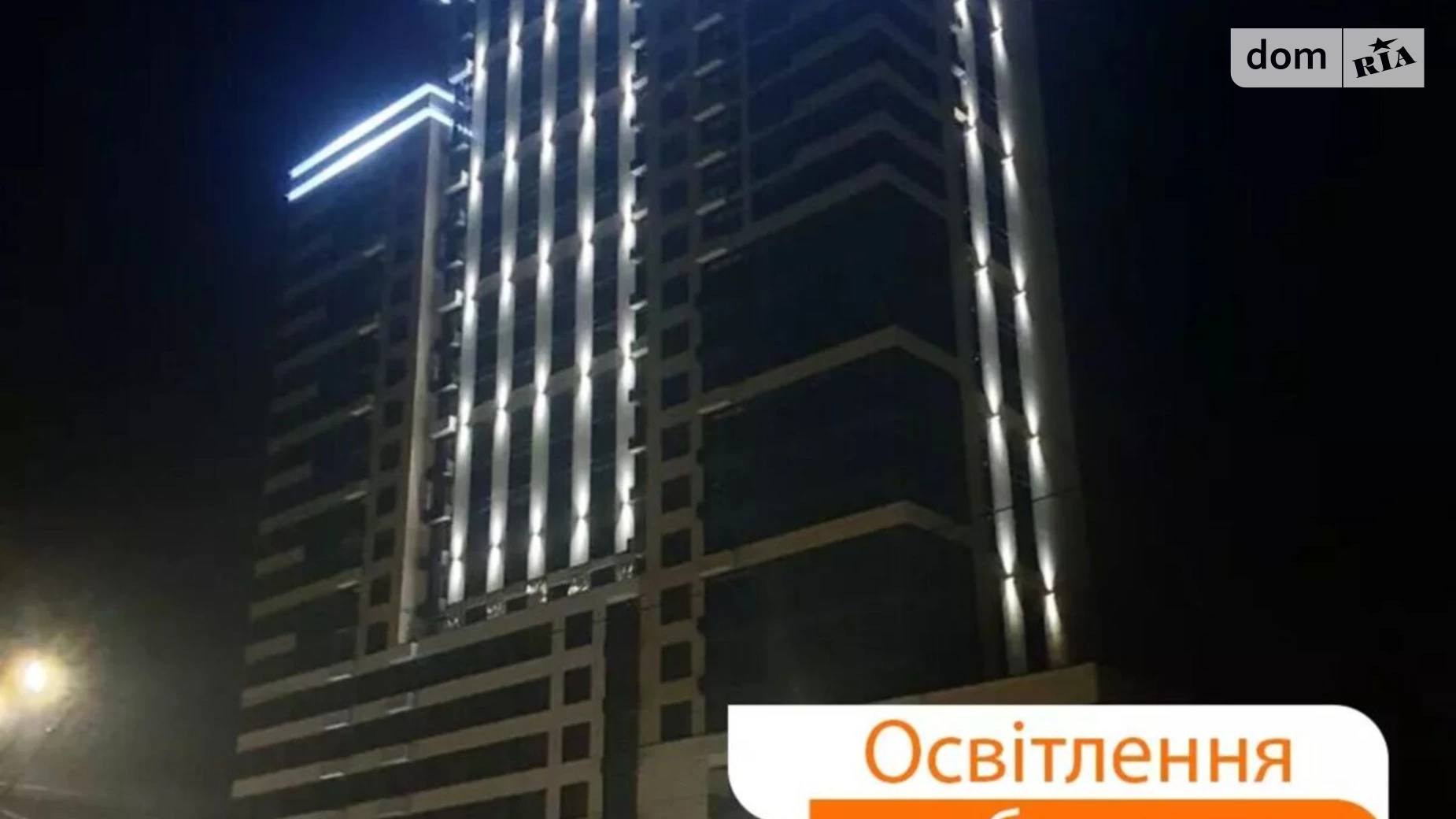 Продается 1-комнатная квартира 48 кв. м в Днепре, ул. Набережная Победы, 40Д - фото 3
