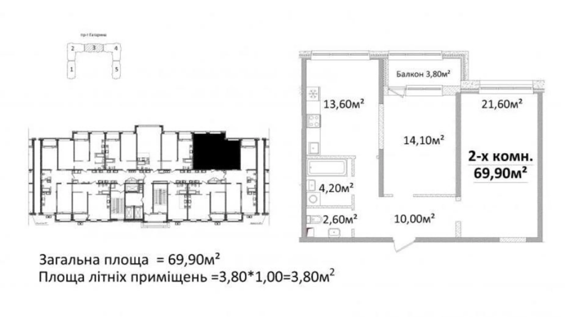 Продается 2-комнатная квартира 70 кв. м в Одессе, просп. Гагарина, 9/3