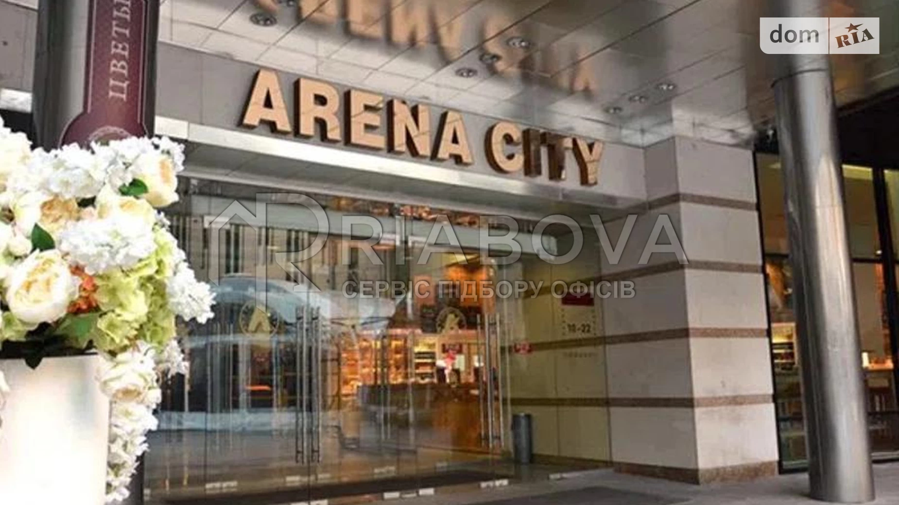 Сдается в аренду офис 269 кв. м в бизнес-центре, цена: 6725 $ - фото 4