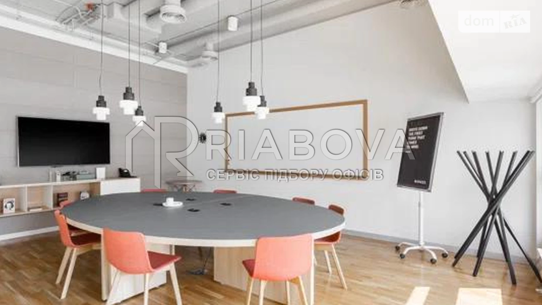 Сдается в аренду офис 42 кв. м в бизнес-центре, цена: 1260 $ - фото 4