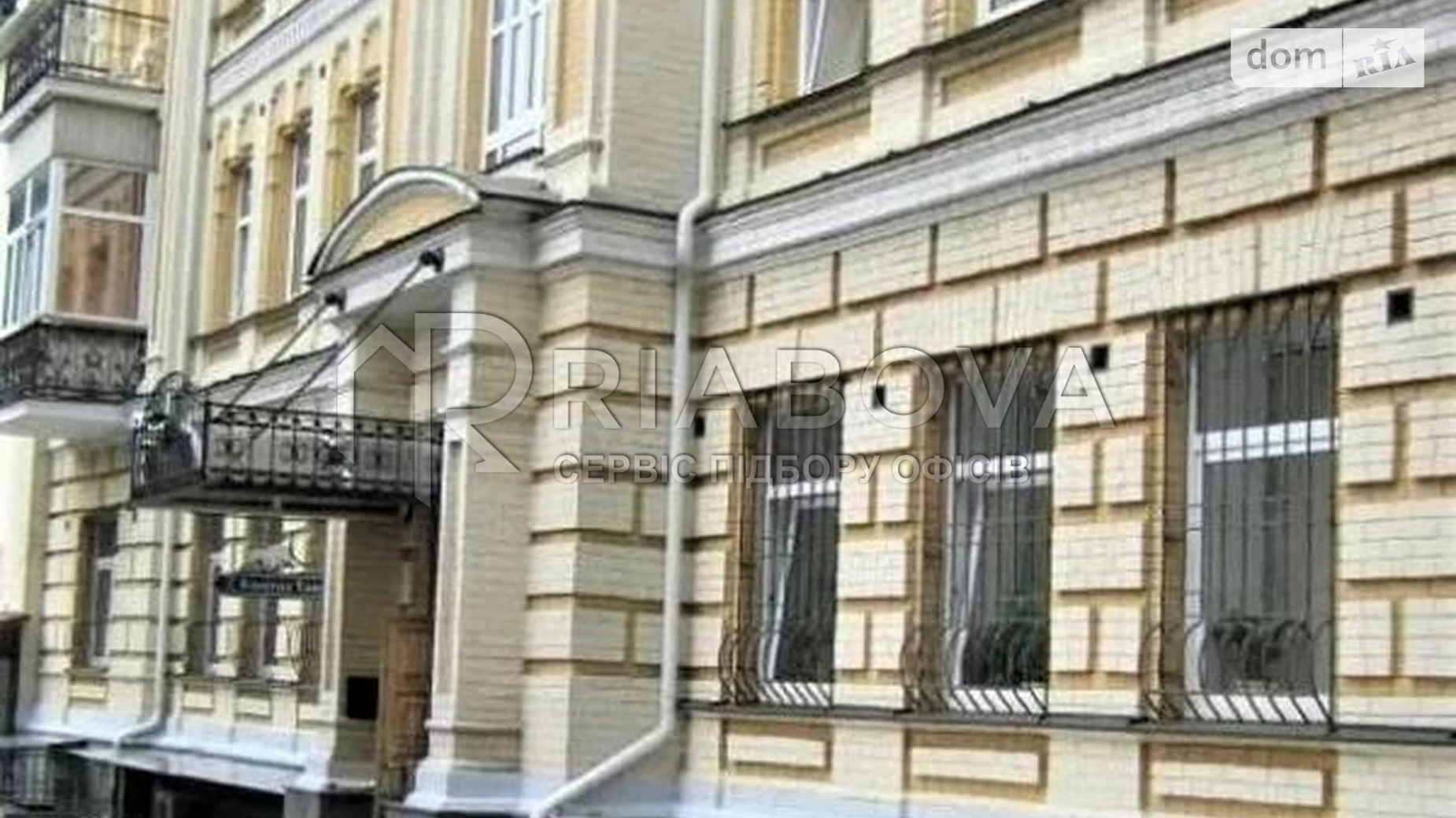 Здається в оренду офіс 157.7 кв. м в бізнес-центрі, цена: 2460 $ - фото 5